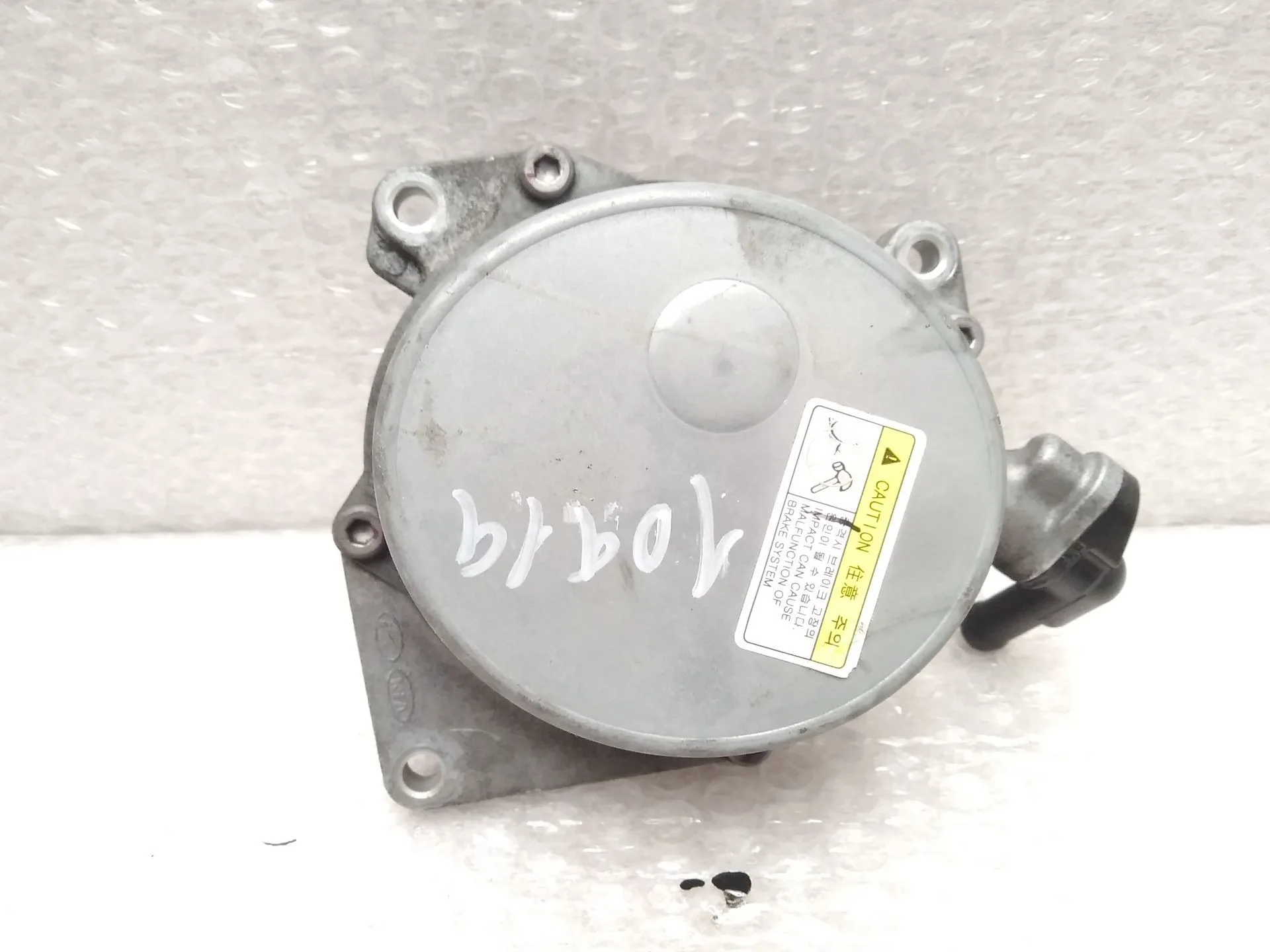 Depresor Freno / Bomba Vacio para Hyundai Ix55