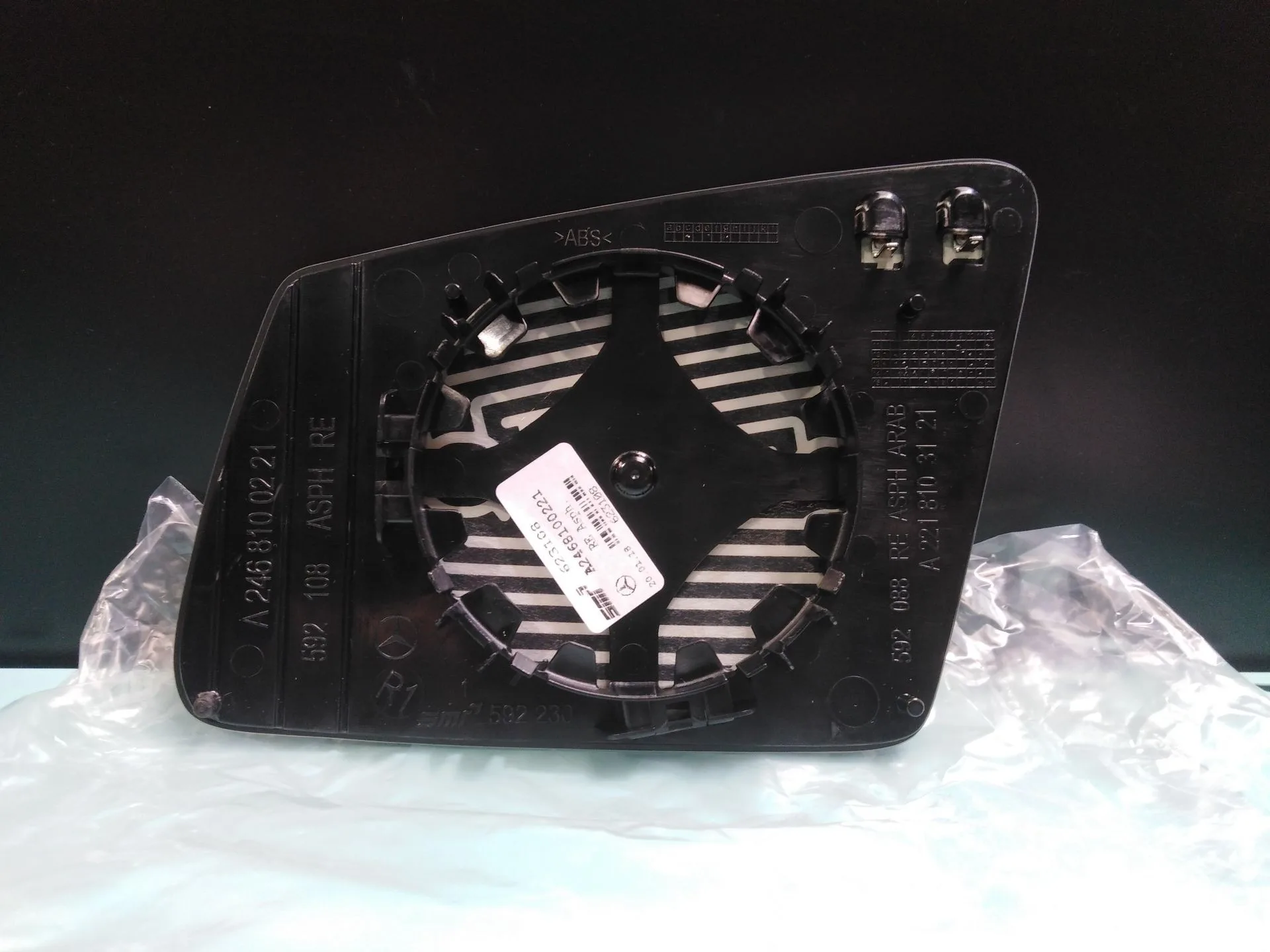 Cristal Retrovisor Derecho para Mercedes-Benz Clase A (W176)