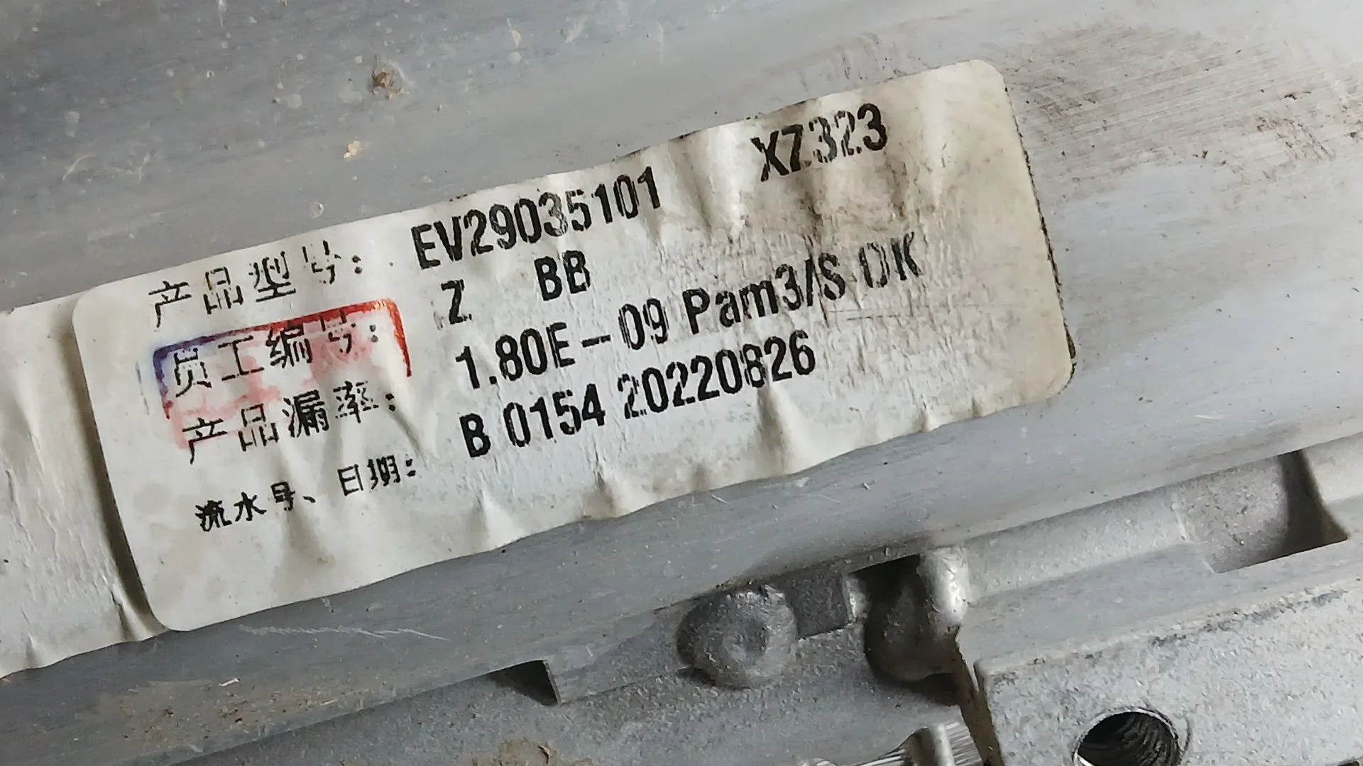 Condensador / Radiador Aire Acondicionado para Peugeot 508