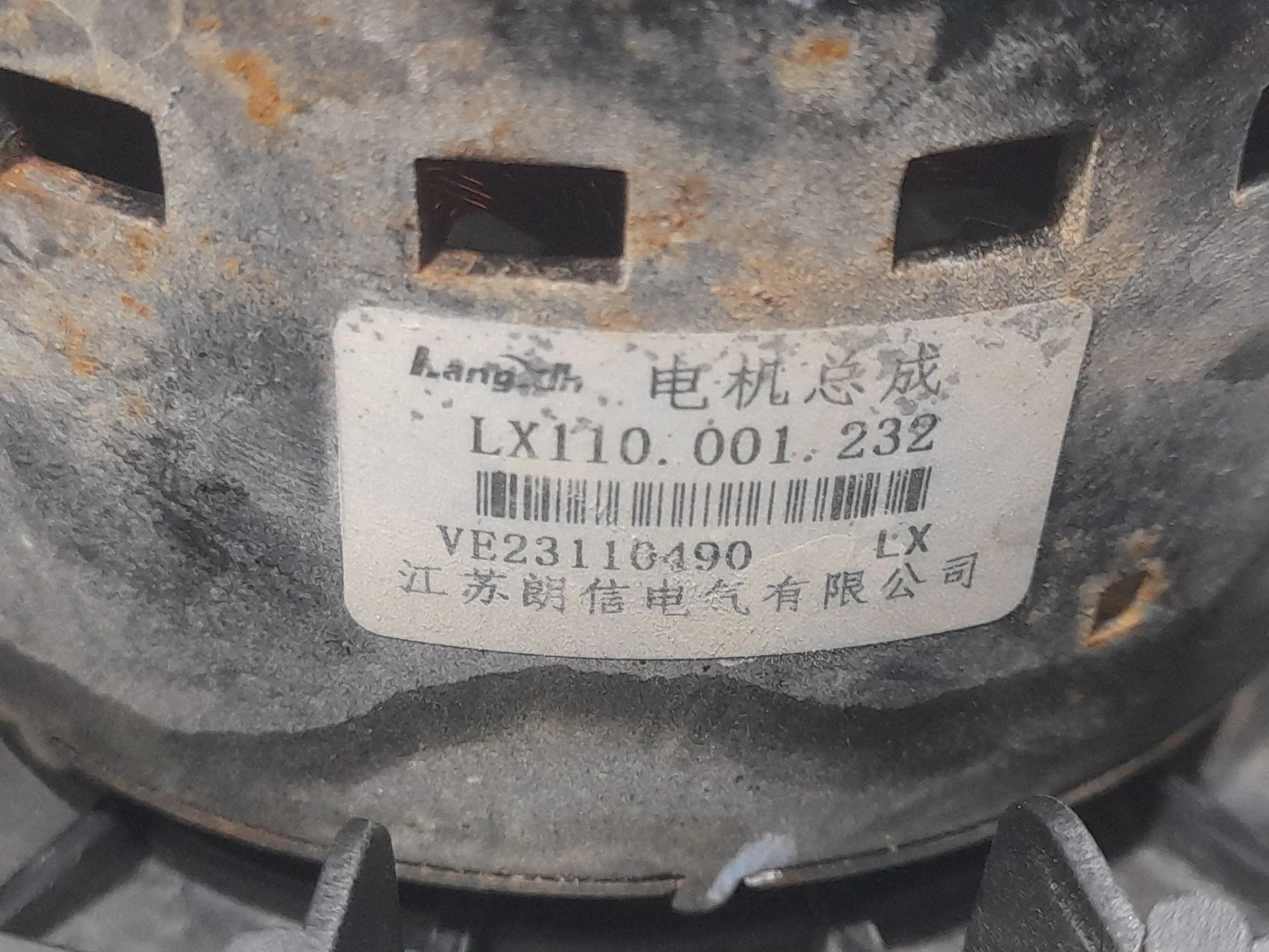 Electroventilador para Dr 4.0