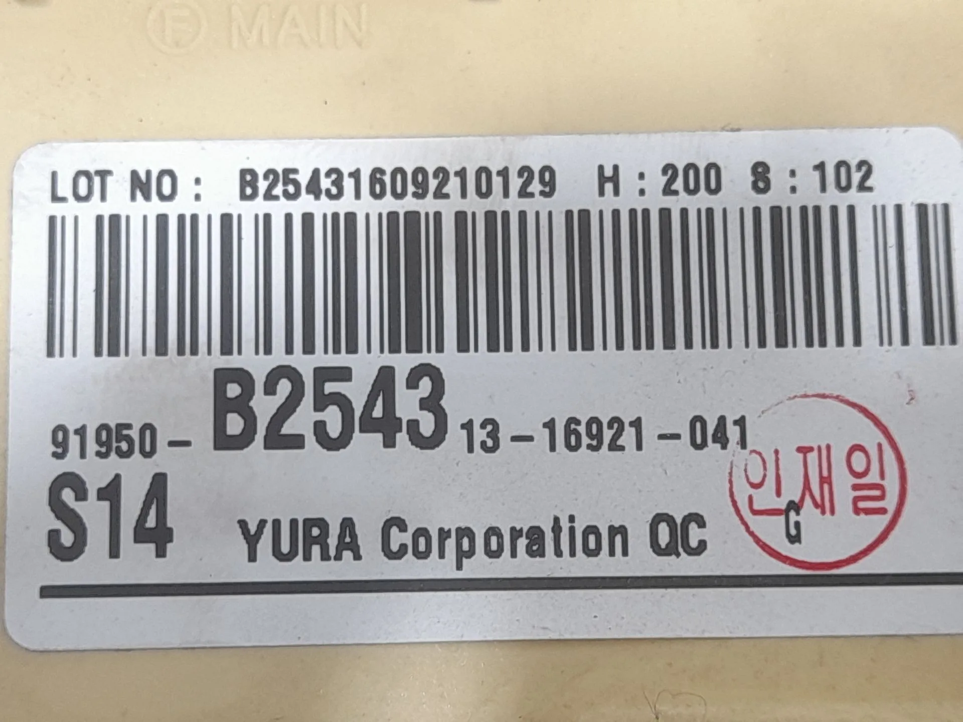 Caja Reles / Fusibles para Kia Soul Ii (Ps)