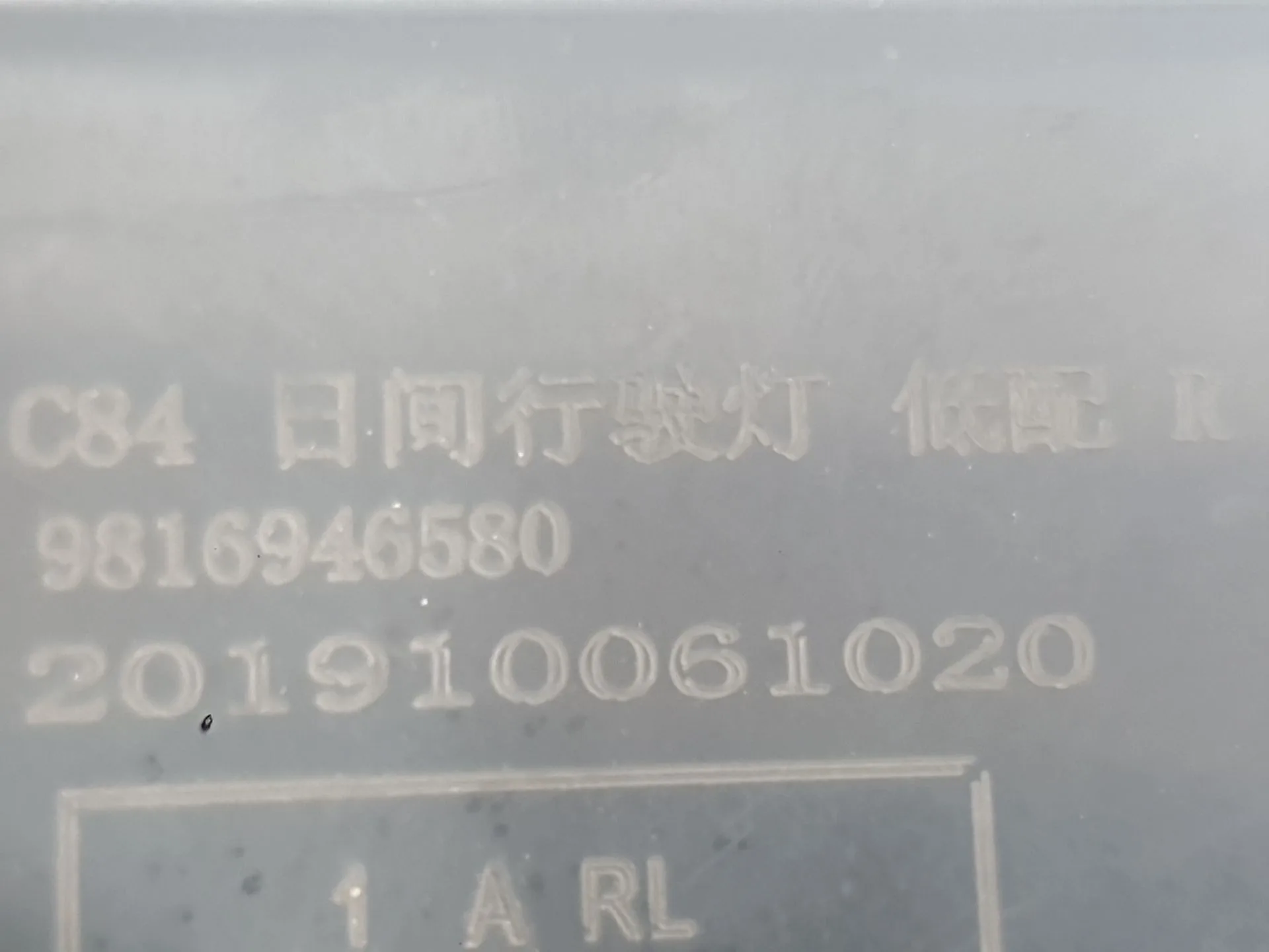 Piloto Delantero Derecho para Citroën C5 Aircross (Ac_, Aj_, Ar_, A4_)