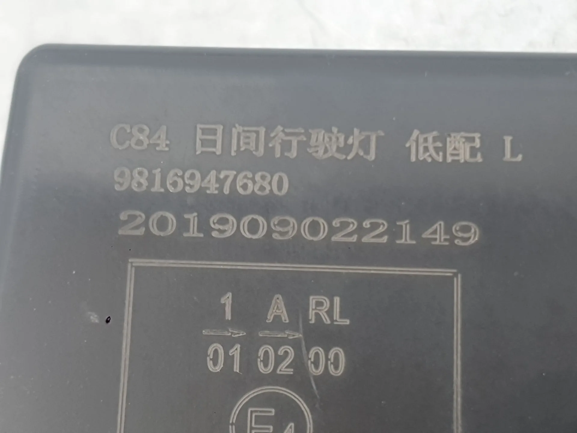 Piloto Delantero Izquierdo para Citroën C5 Aircross (Ac_, Aj_, Ar_, A4_)