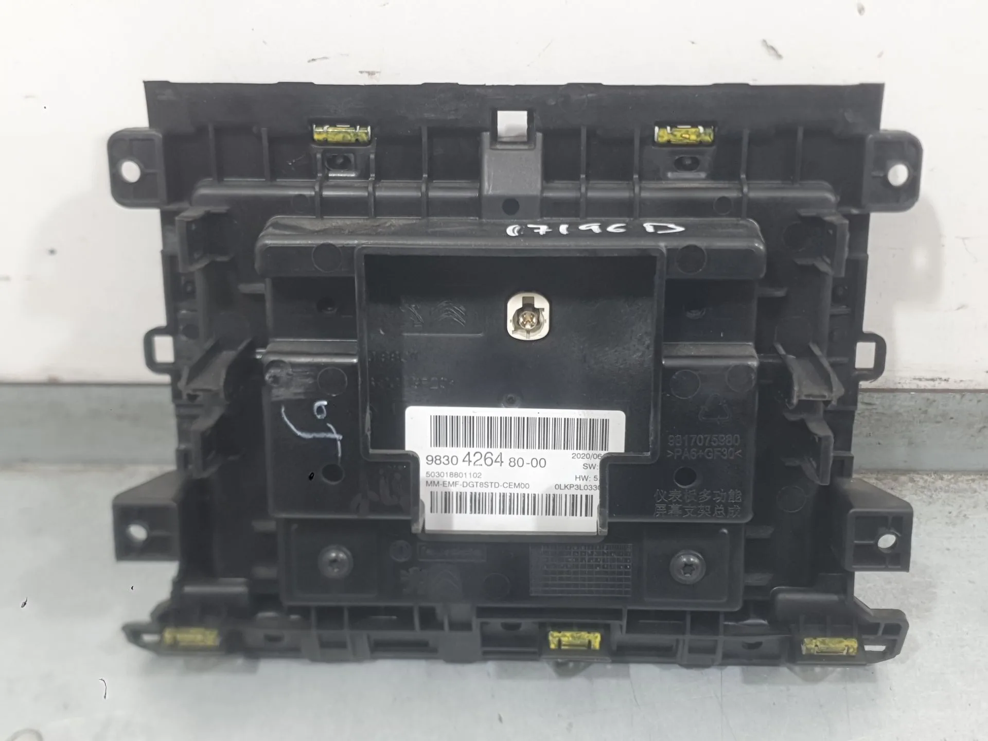 Sistema Navegacion Gps para Citroën C5 Aircross (Ac_, Aj_, Ar_, A4_)