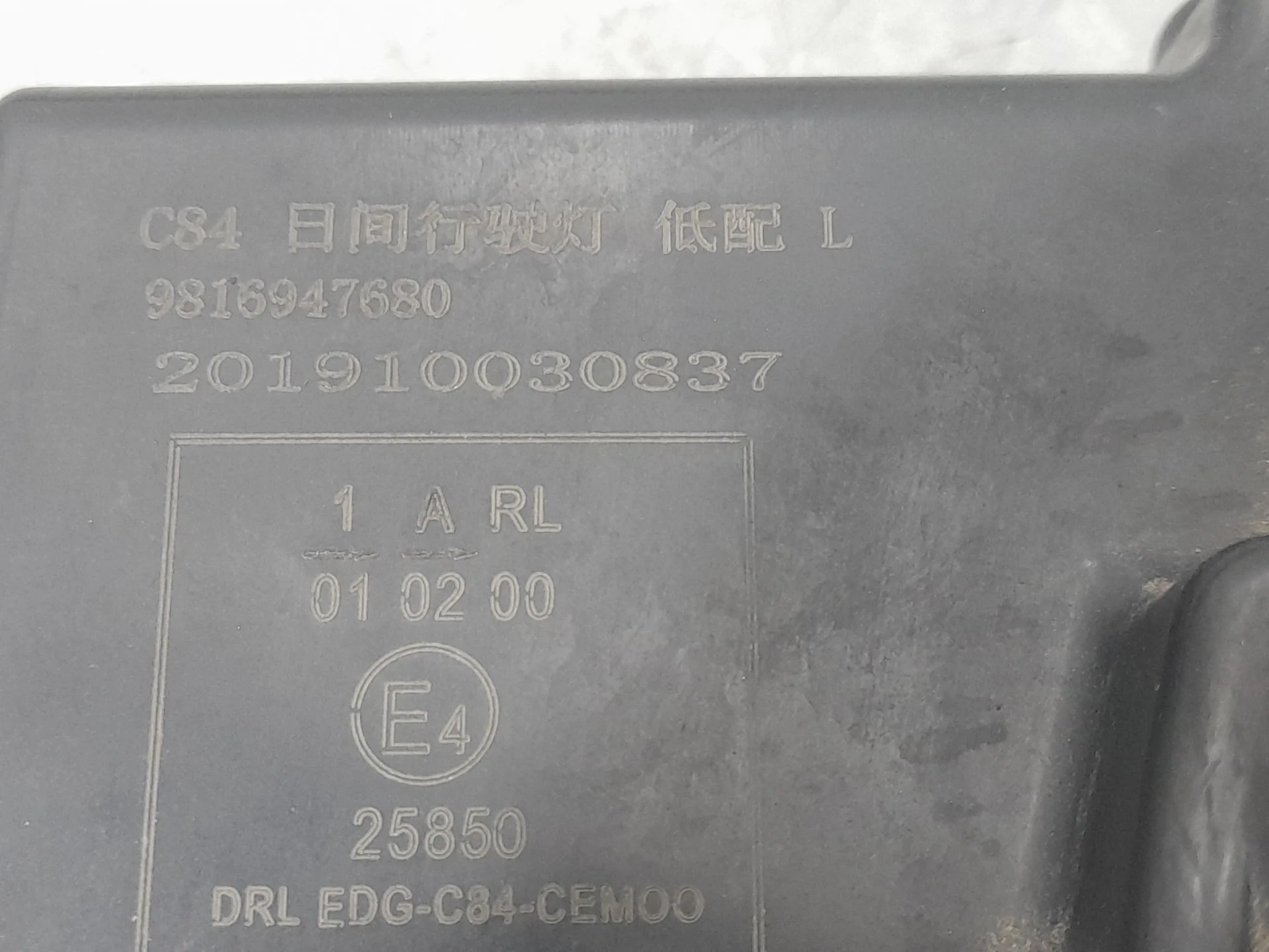 Piloto Delantero Izquierdo para Citroën C5 Aircross (Ac_, Aj_, Ar_, A4_)