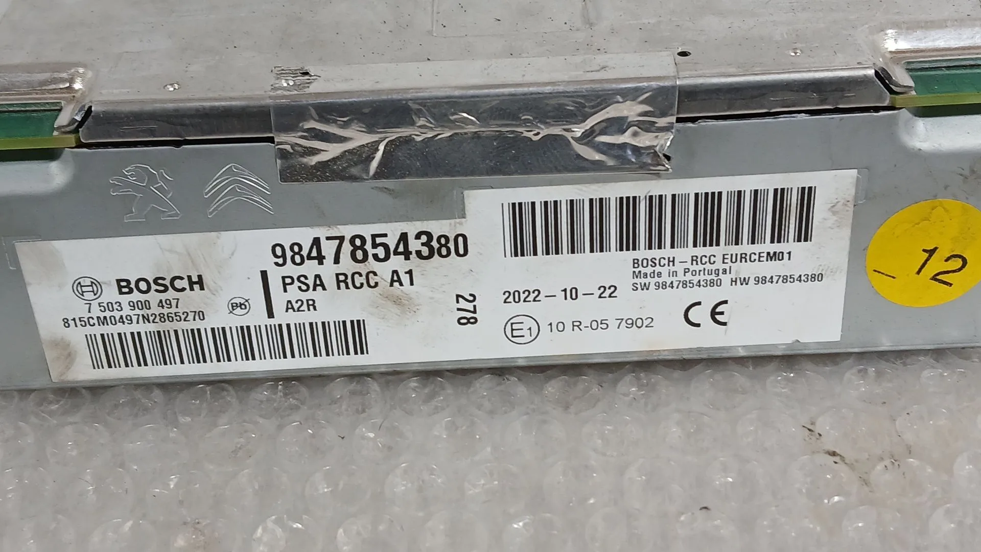 Sistema Audio / Radio para Opel Corsa F (P2Jo)
