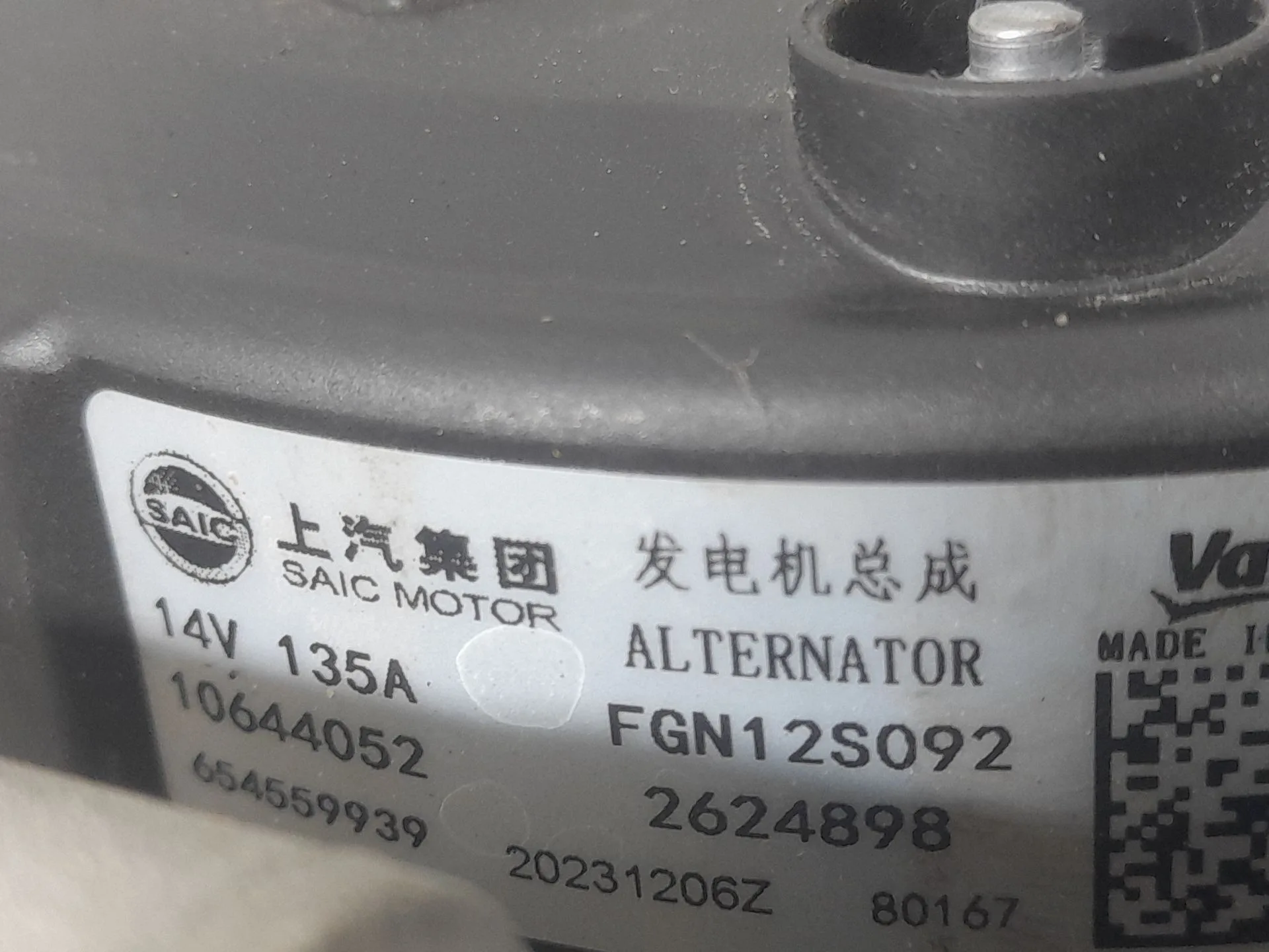 Alternador para Mg Zs Suv (Azs1)