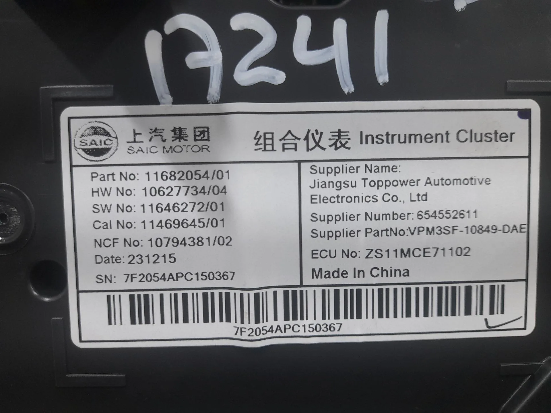 Cuadro Instrumentos para Mg Zs Suv (Azs1)