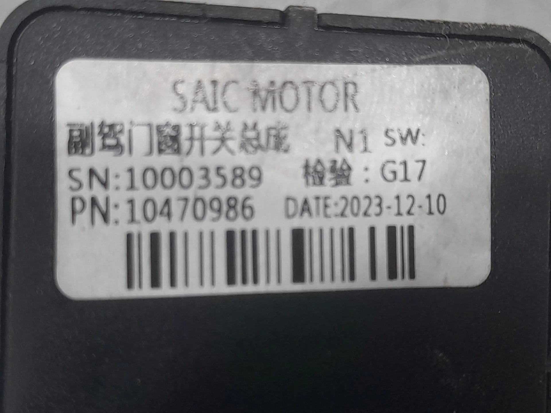 Mando Elevalunas Delantero Derecho para Mg Zs Suv (Azs1)