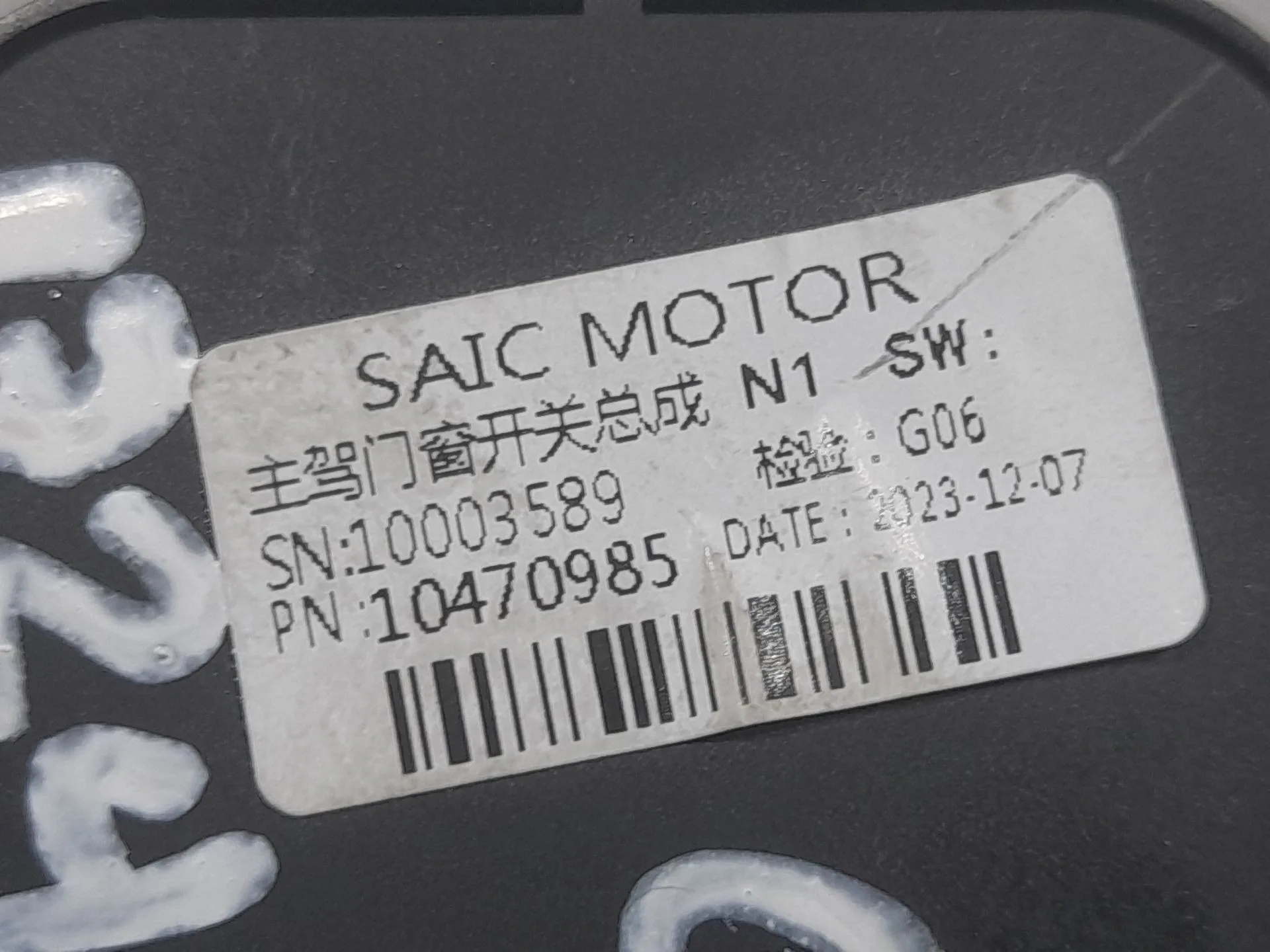 Mando Elevalunas Delantero Izquierdo para Mg Zs Suv (Azs1)