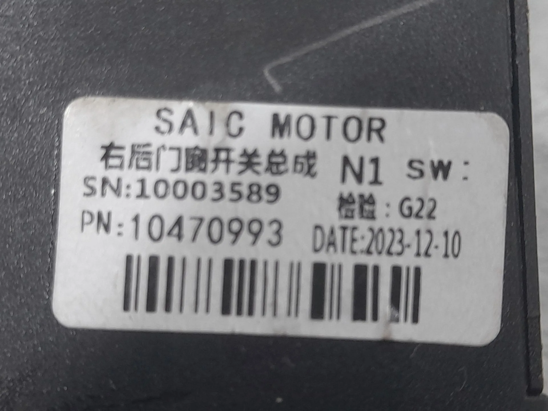Mando Elevalunas Trasero Derecho para Mg Zs Suv (Azs1)