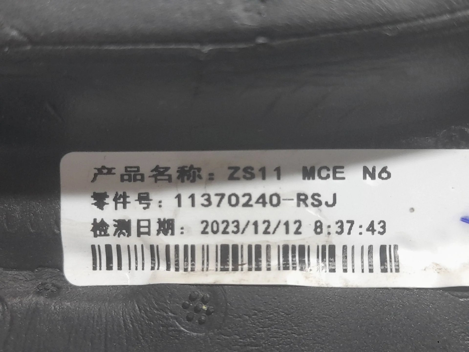 Retrovisor Derecho para Mg Zs Suv (Azs1)