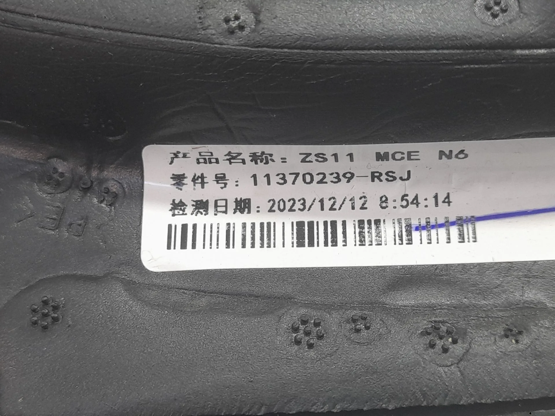Retrovisor Izquierdo para Mg Zs Suv (Azs1)