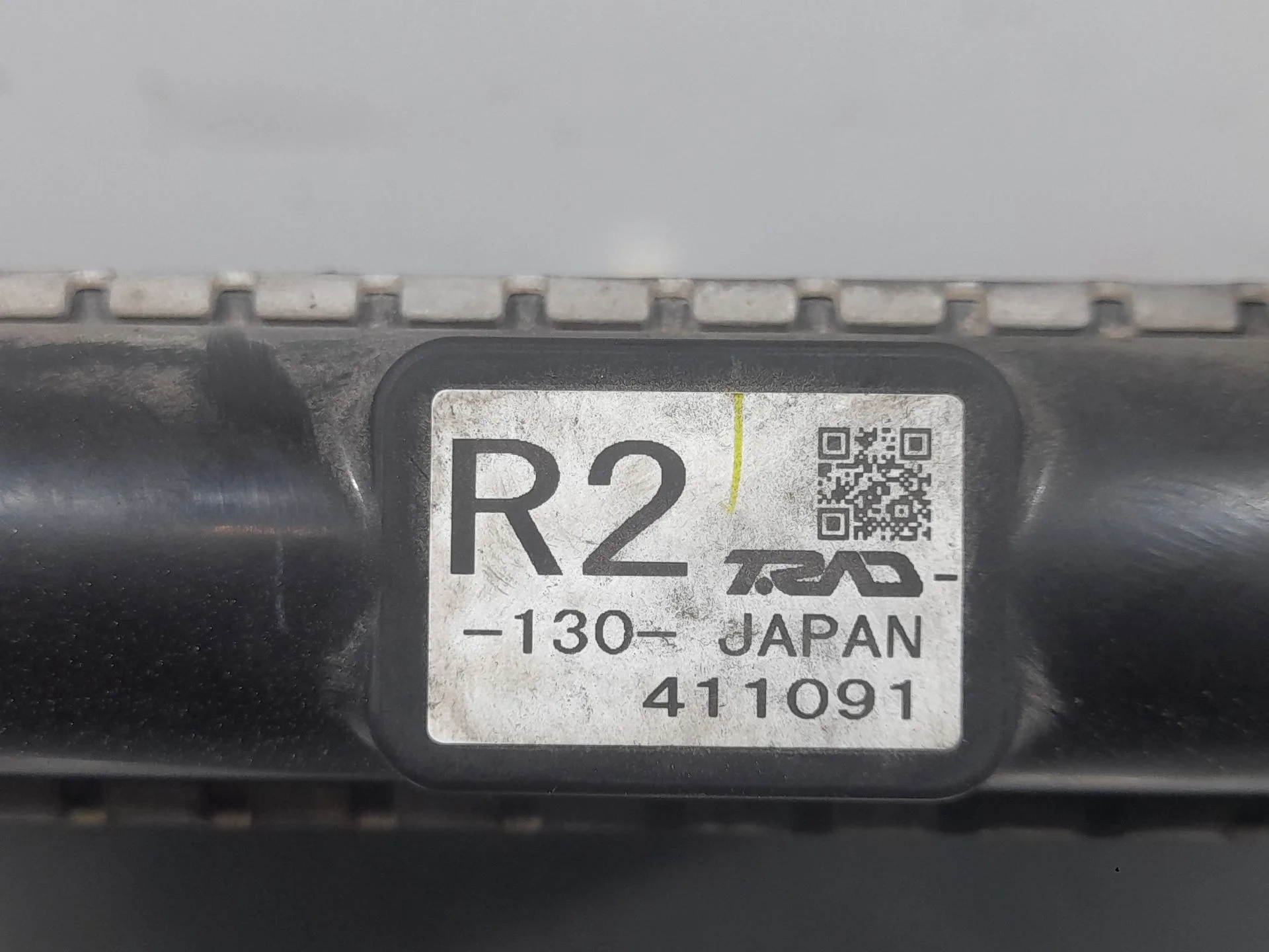Radiador Agua para Suzuki Swift V (Az)