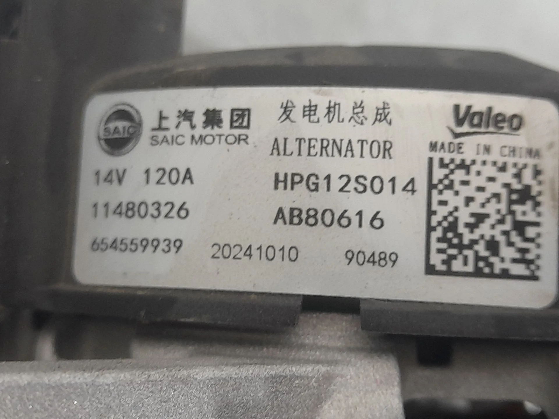 Alternador para Mg Mg 3 (5Fp)
