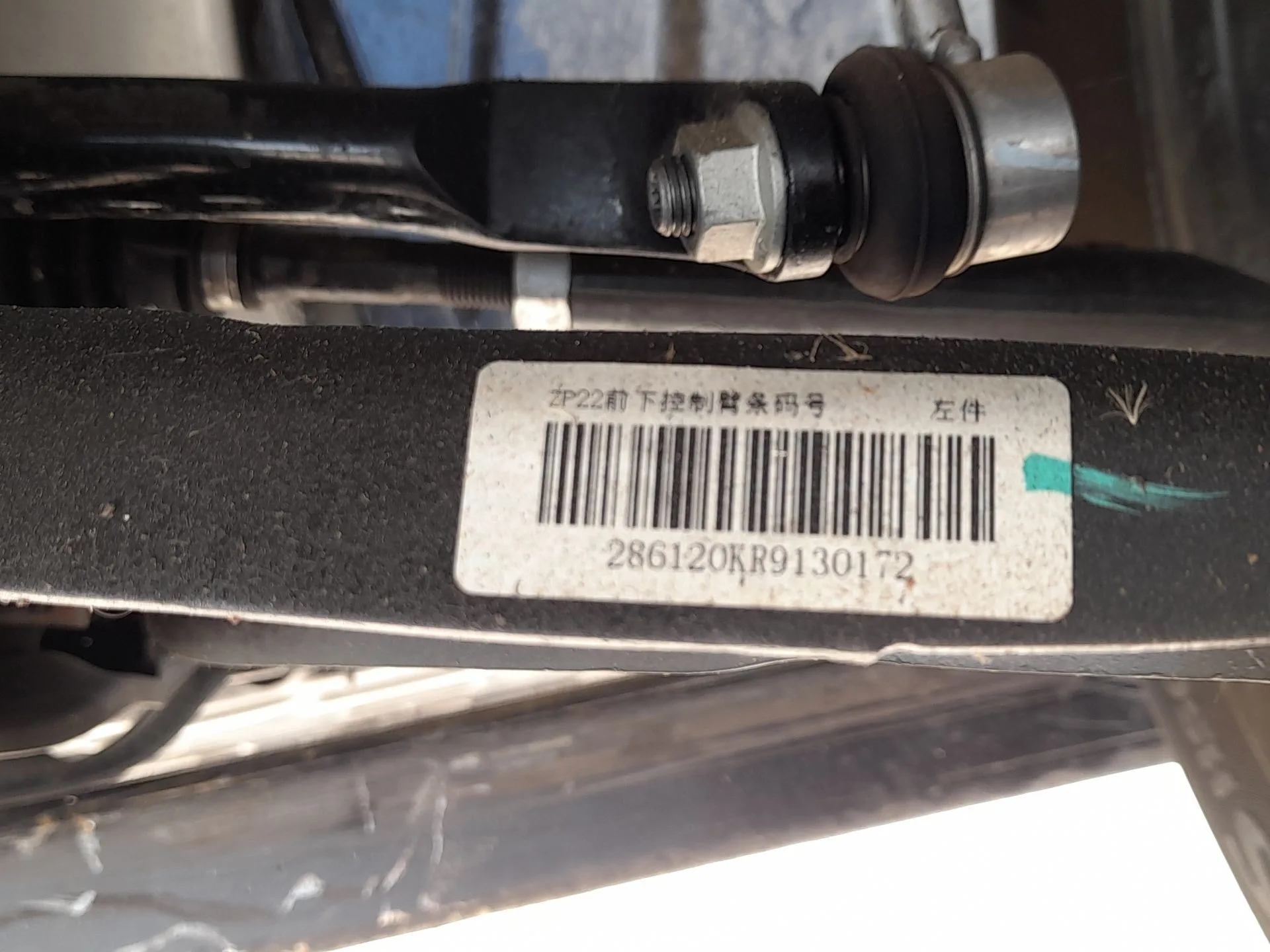 Brazo Suspension Inferior Delantero Izquierdo para Mg Mg 3 (5Fp)