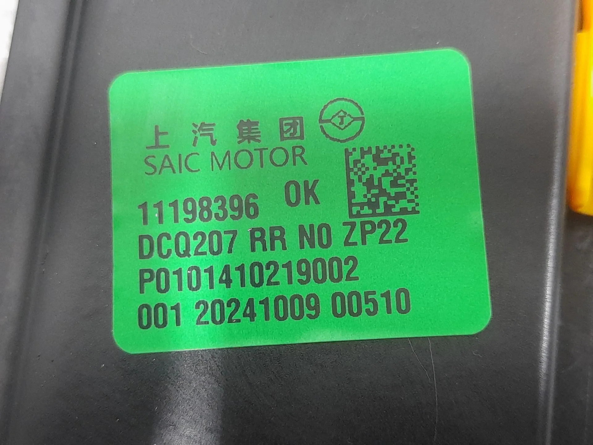 Elevalunas Trasero Derecho para Mg Mg 3 (5Fp)