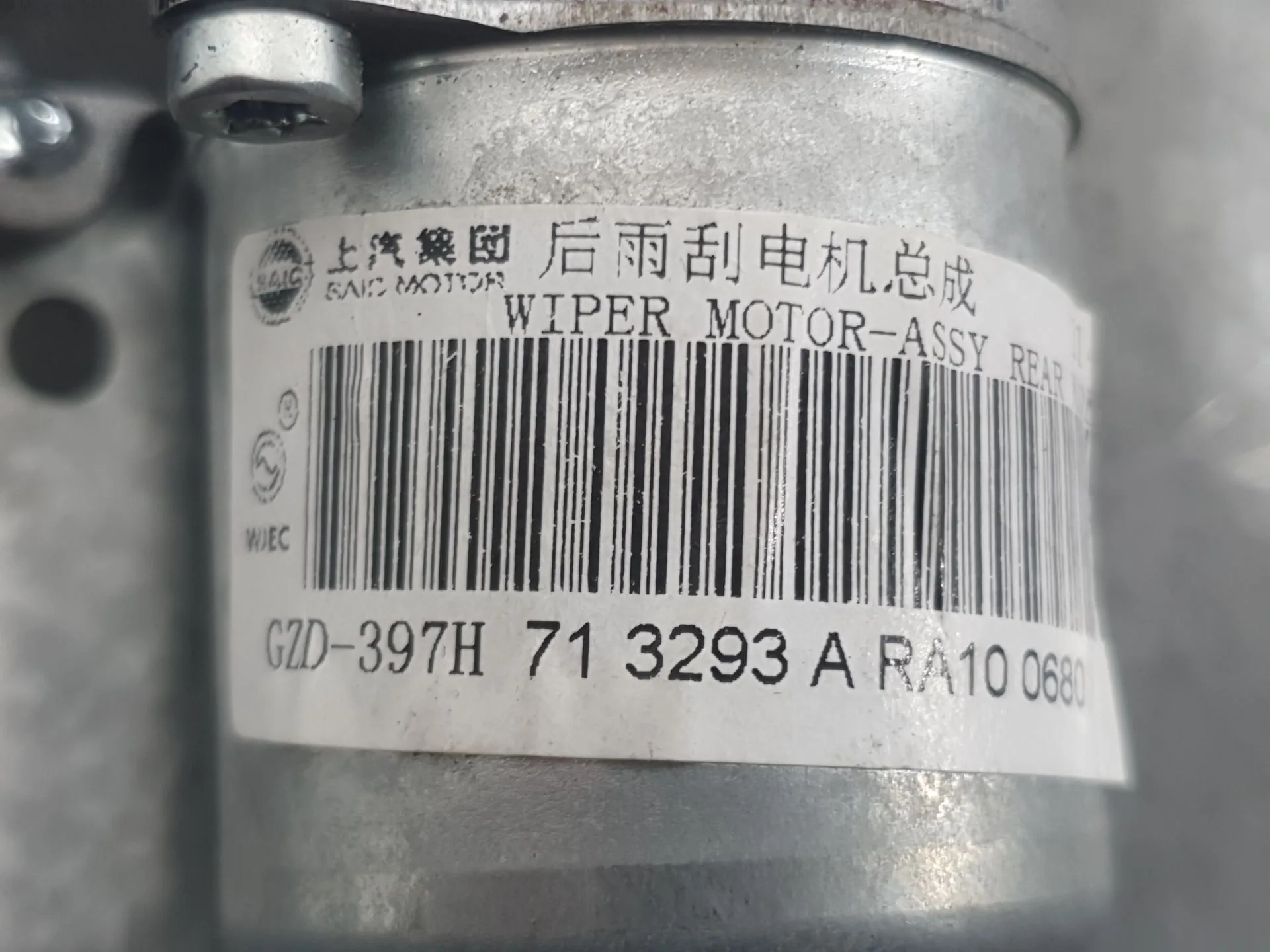 Motor Limpia Trasero para Mg Mg 3 (5Fp)