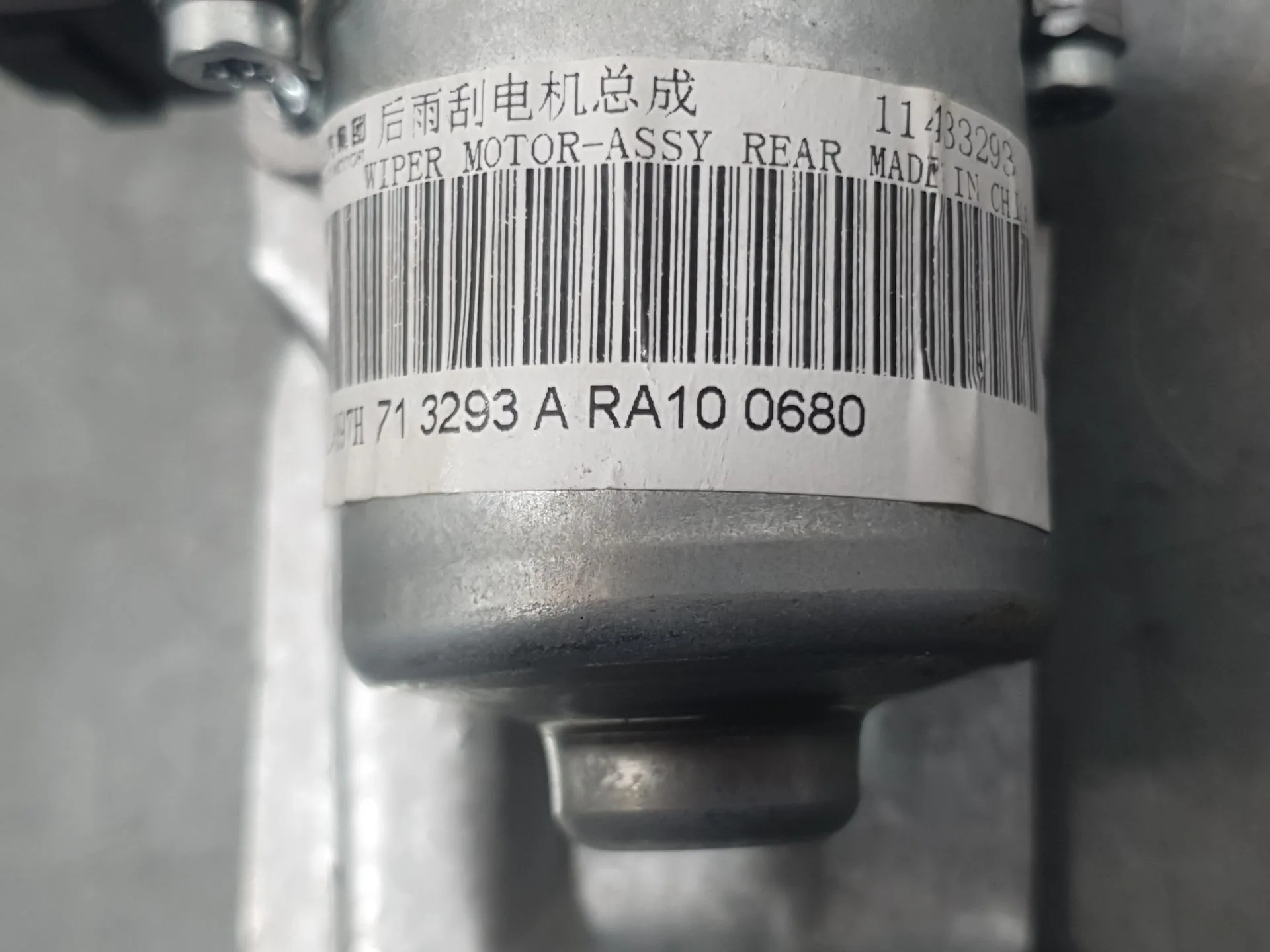 Motor Limpia Trasero para Mg Mg 3 (5Fp)