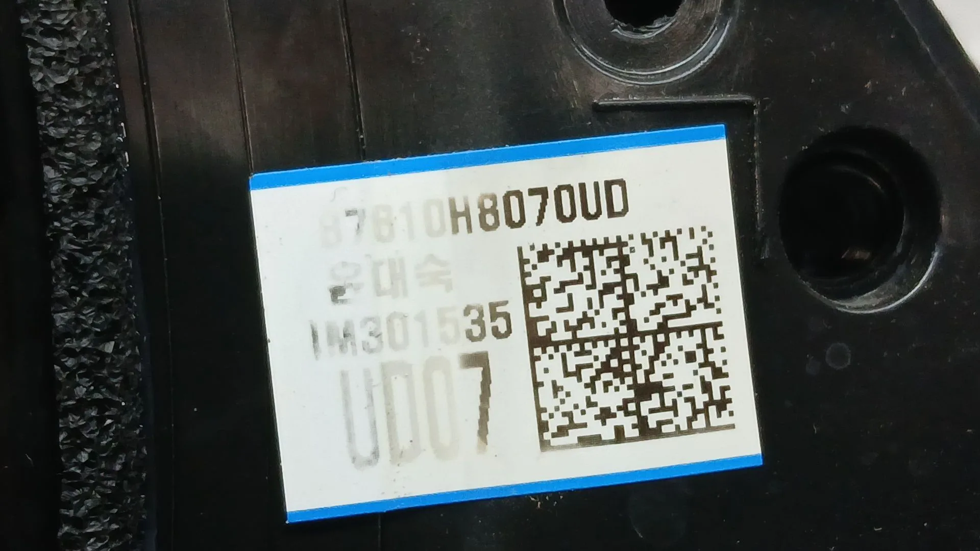 Retrovisor Izquierdo para Kia Stonic (Yb)