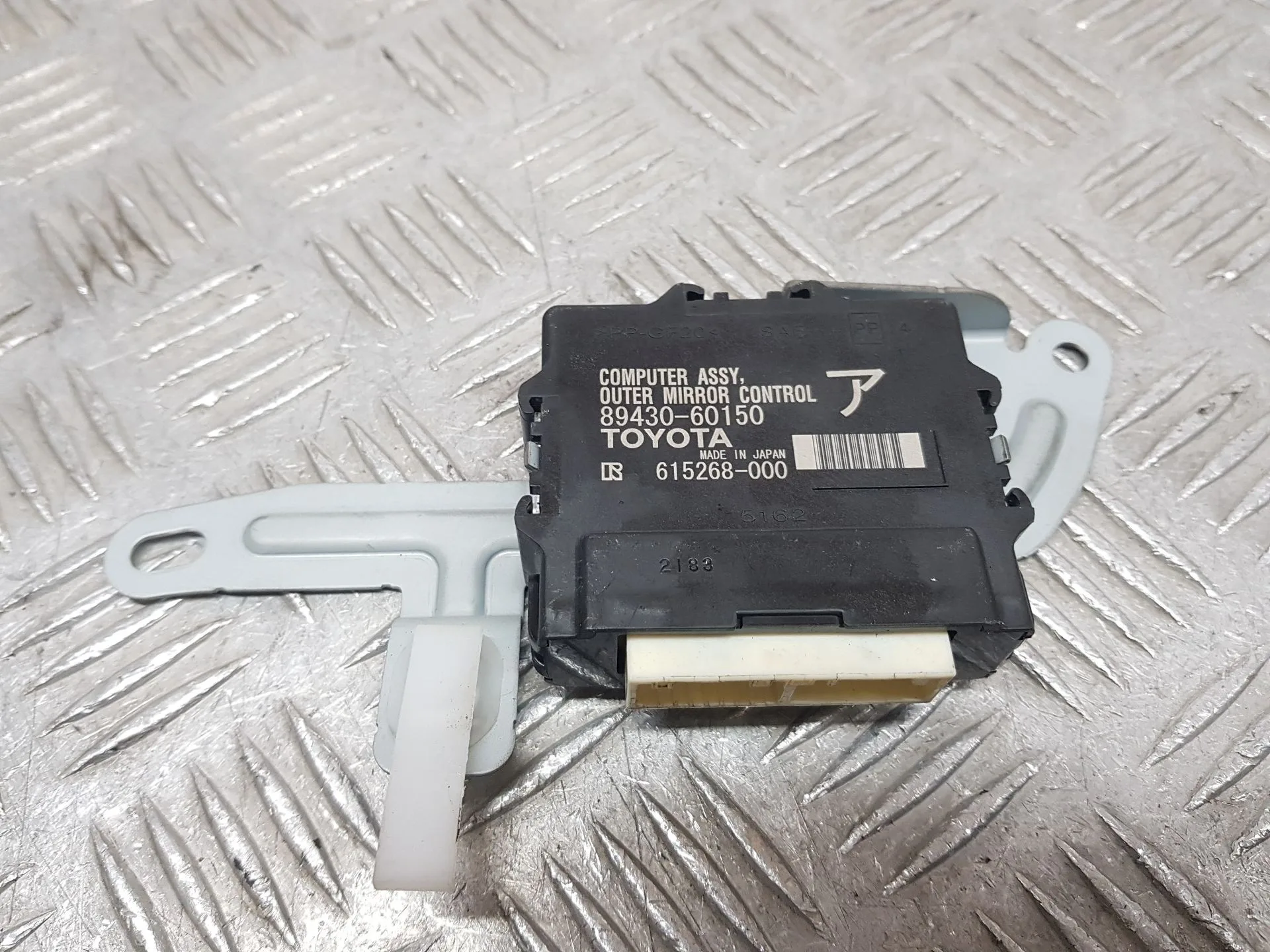Modulo Electronico para Toyota Land Cruiser Prado (_J15_)