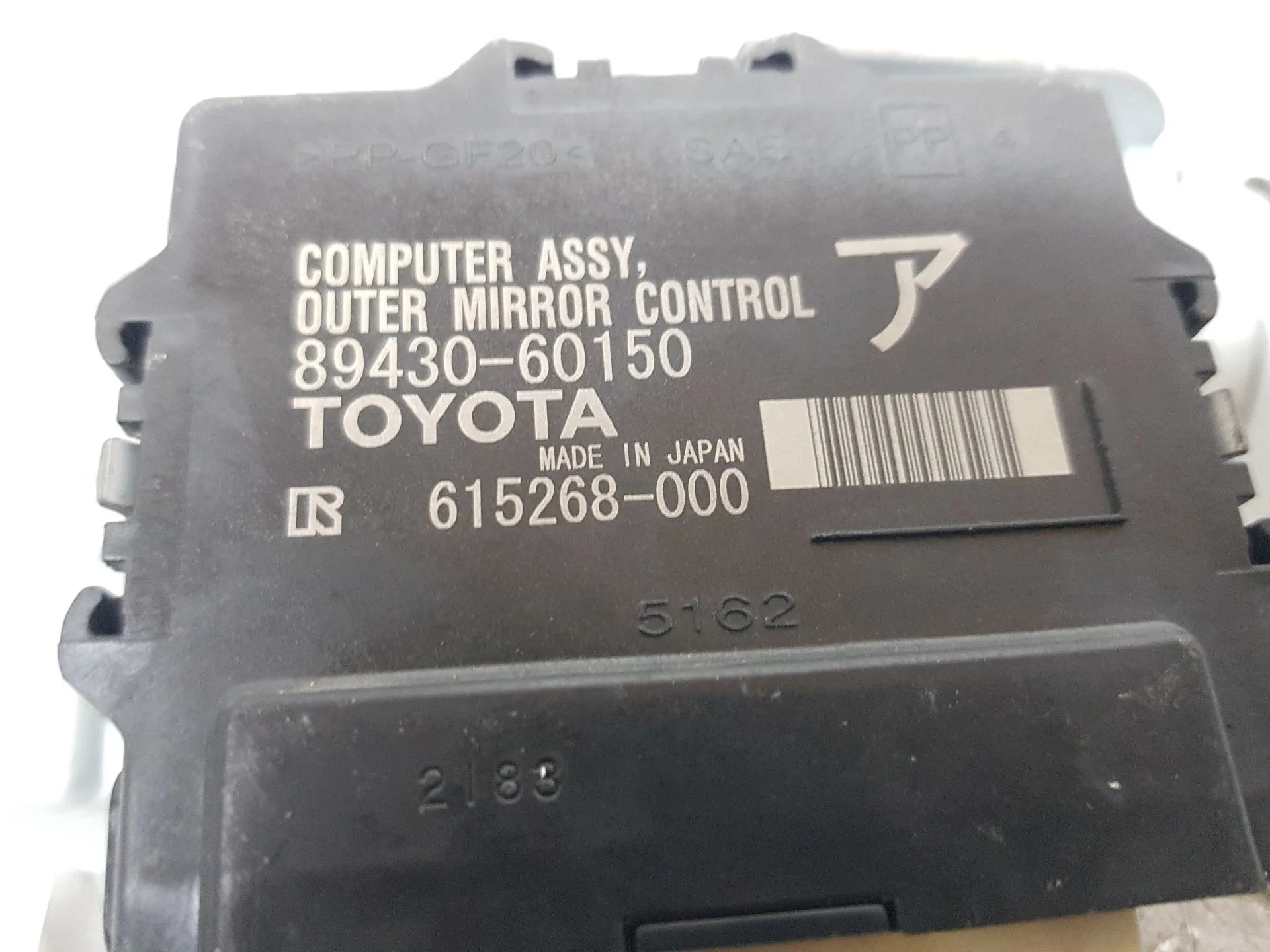 Modulo Electronico para Toyota Land Cruiser Prado (_J15_)