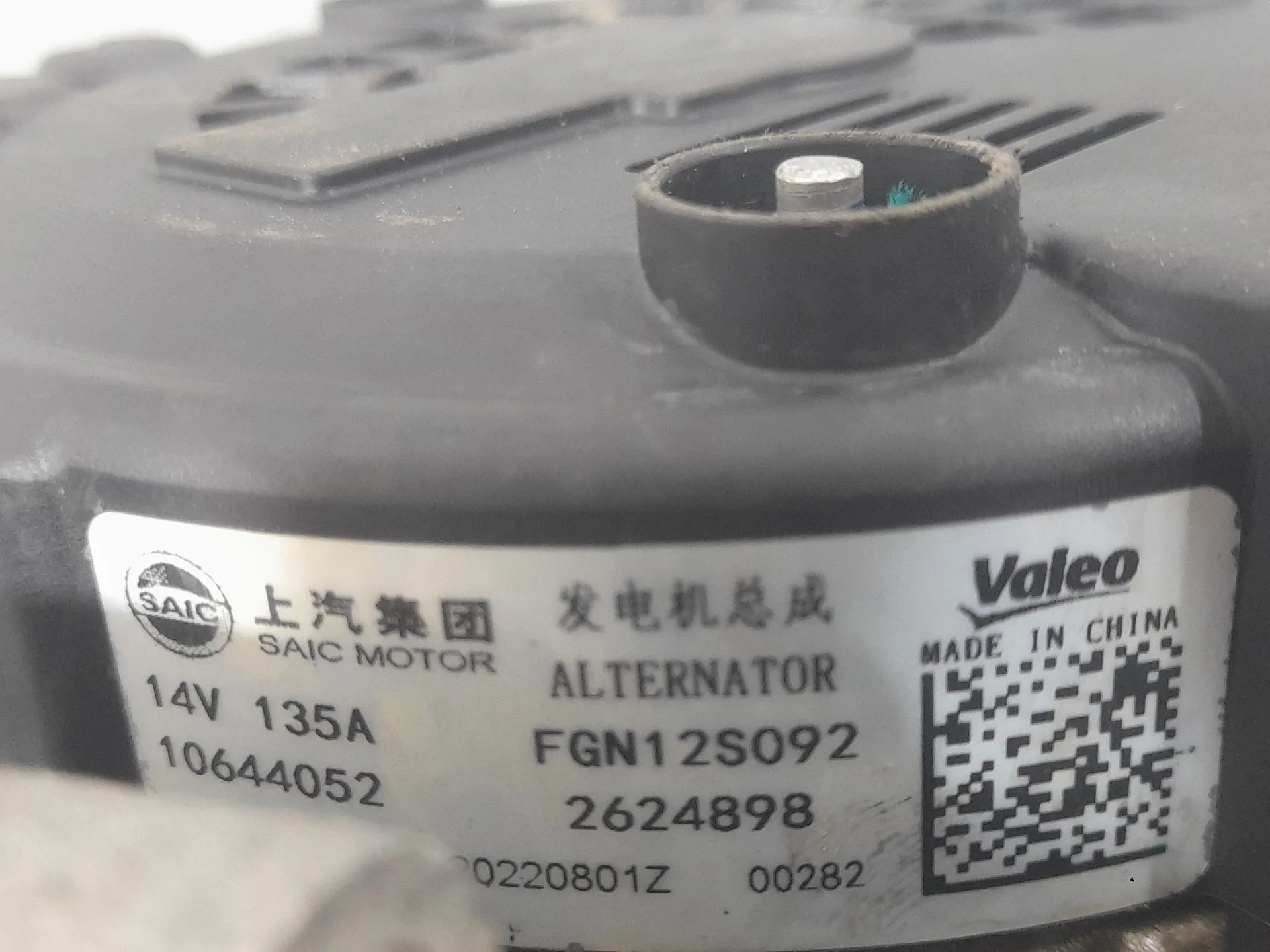 Alternador para Mg Zs Suv (Azs1)
