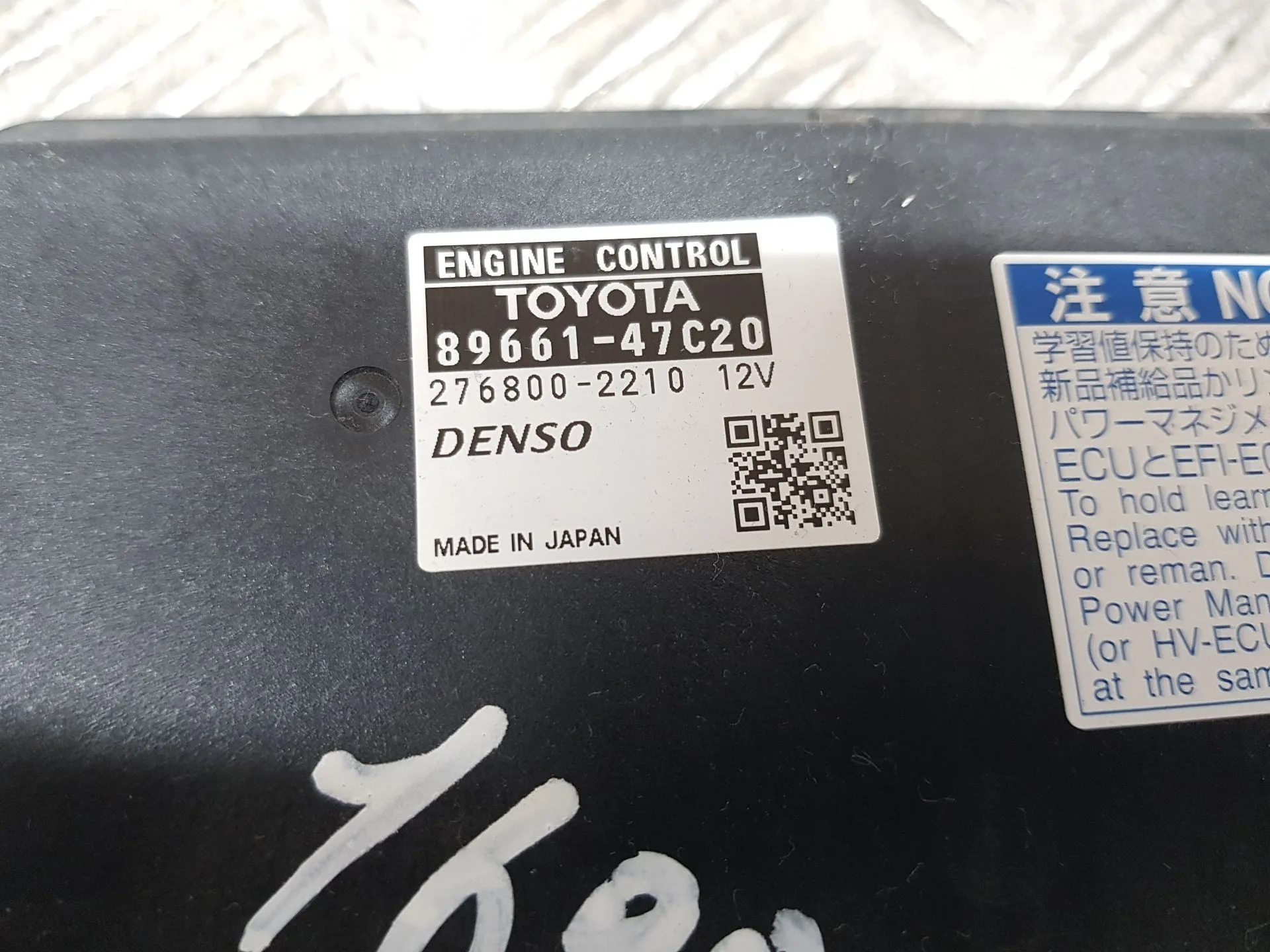 Centralita Motor Uce para Toyota Prius (_W3_)