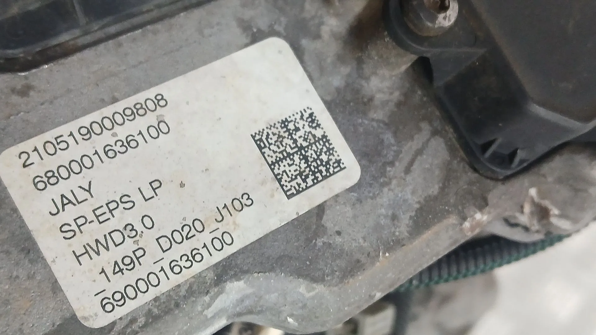 Cremallera Direccion para Citroën C4 Iii (Ba_, Bb_, Bc_)