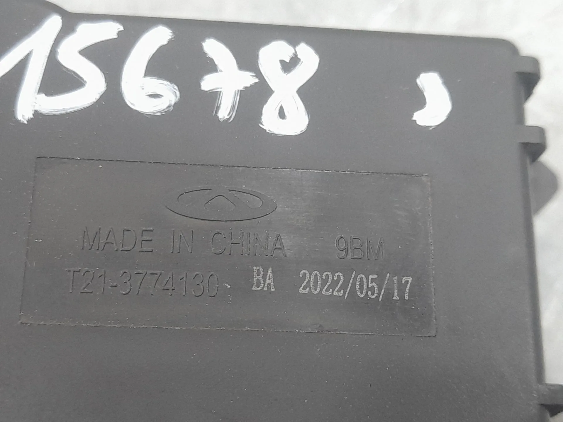 Mando Limpia para Dr 4.0