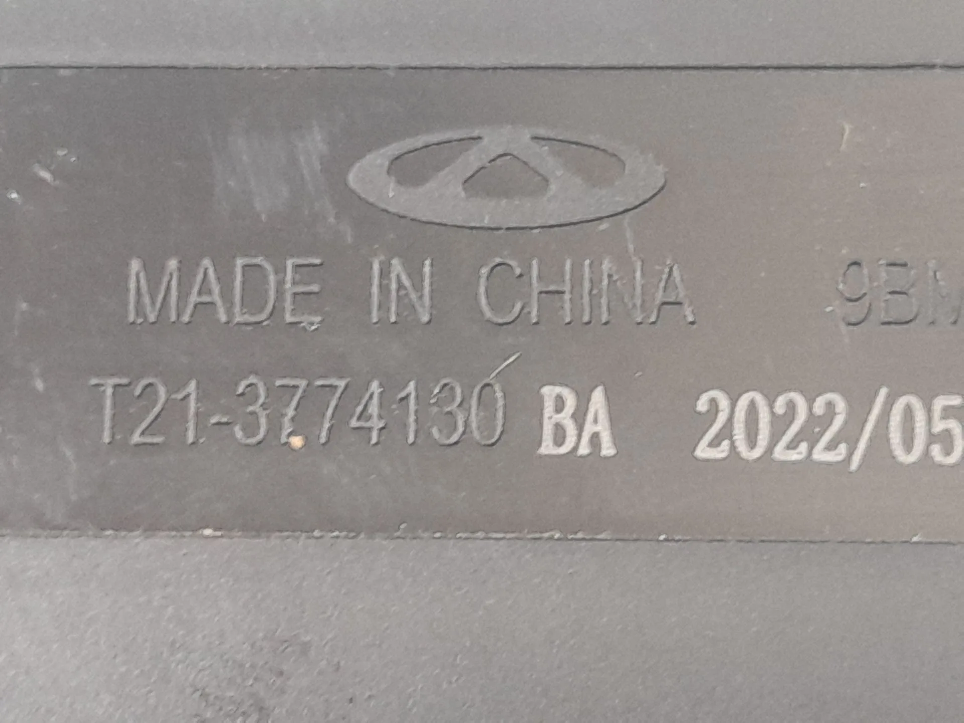 Mando Limpia para Dr 4.0