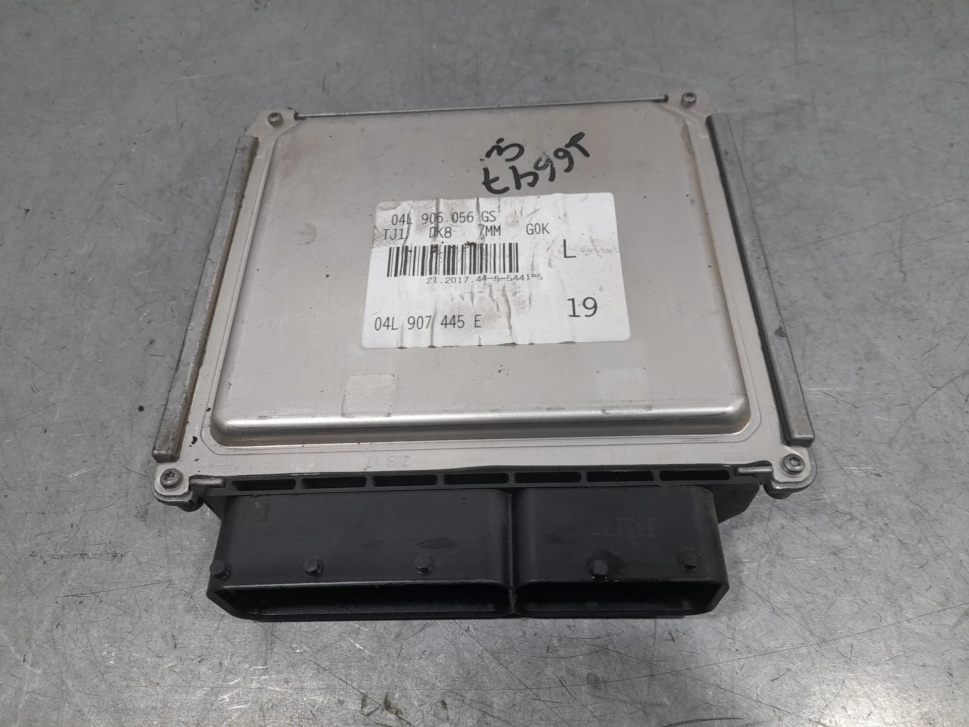 Centralita Motor Uce para Audi A3 Sportback (8Va, 8Vf)