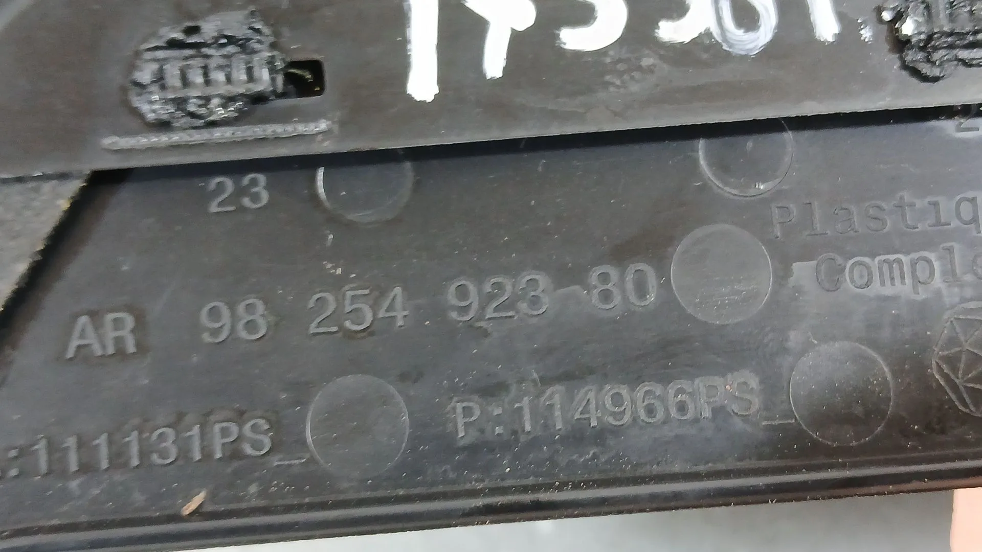 Tapa Motor para Opel Corsa F (P2Jo)