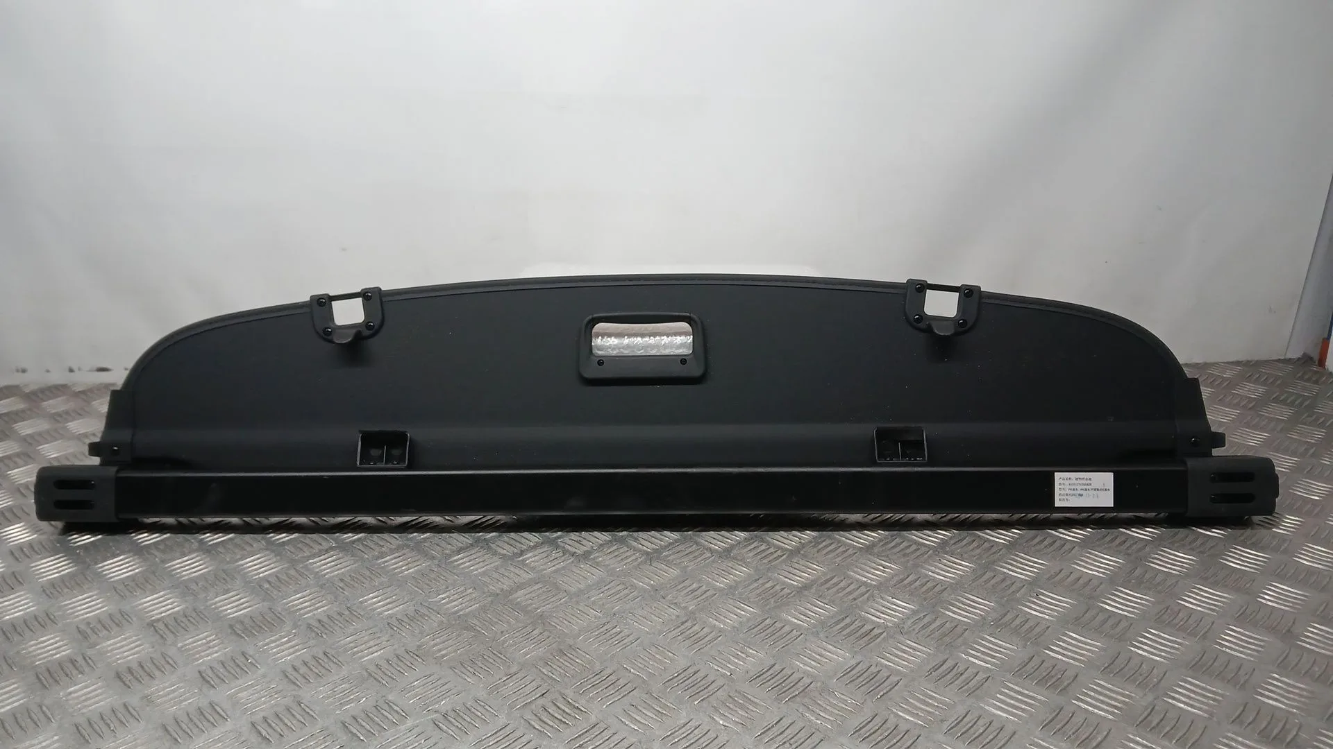 Bandeja Trasera para Jaecoo 7 Phev