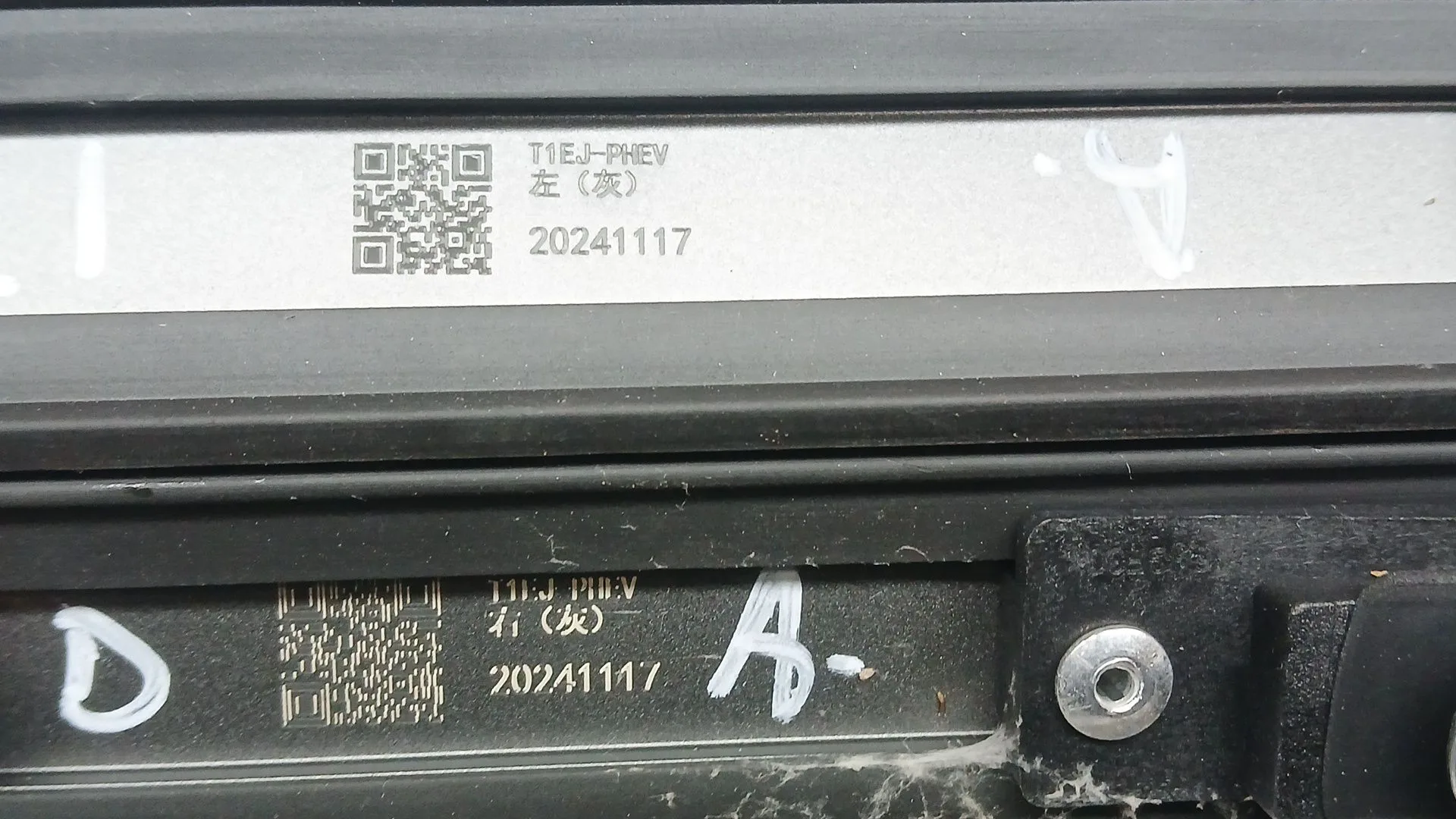 Barras Techo para Jaecoo 7 Phev