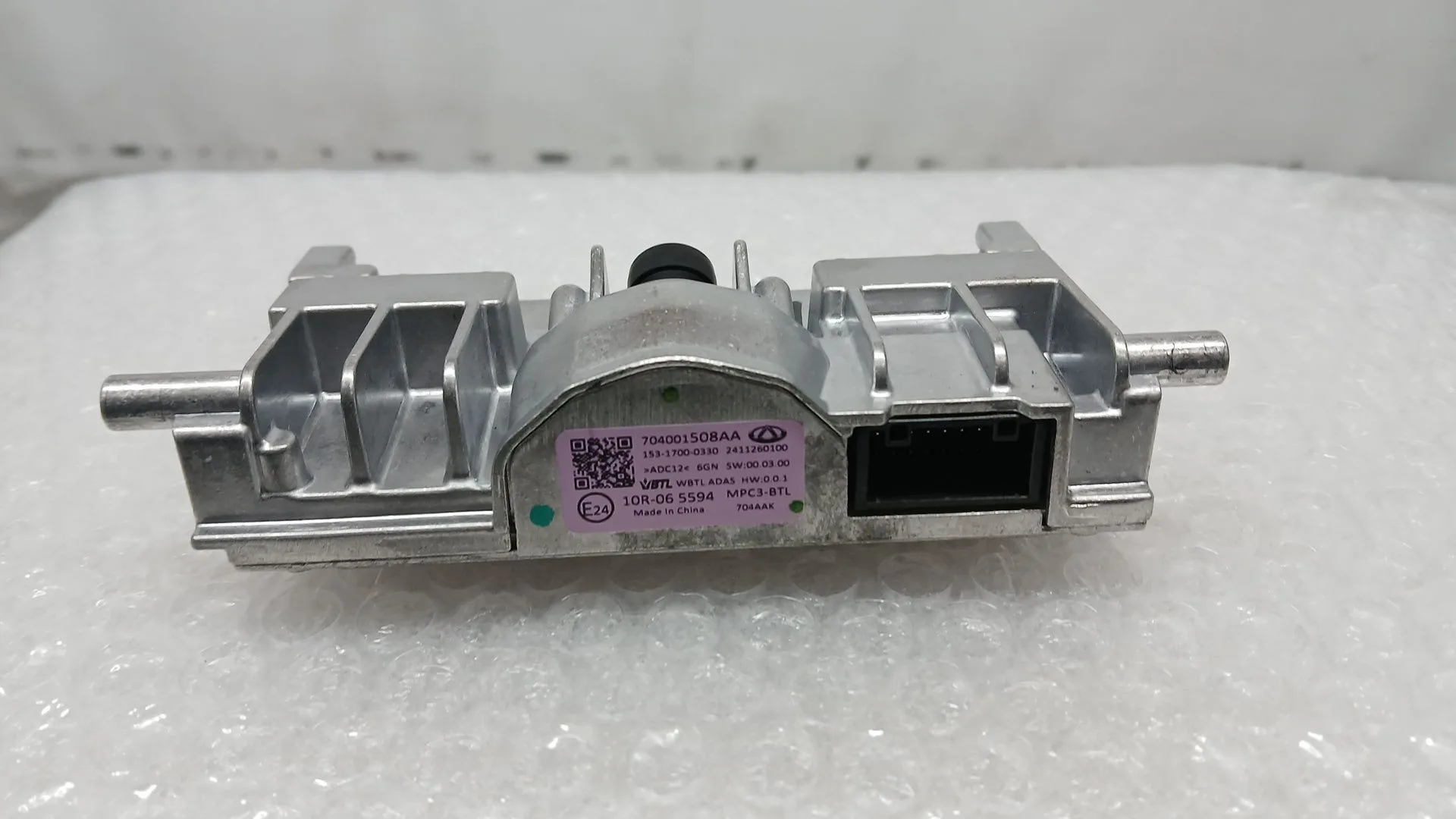 Camara para Jaecoo 7 Phev