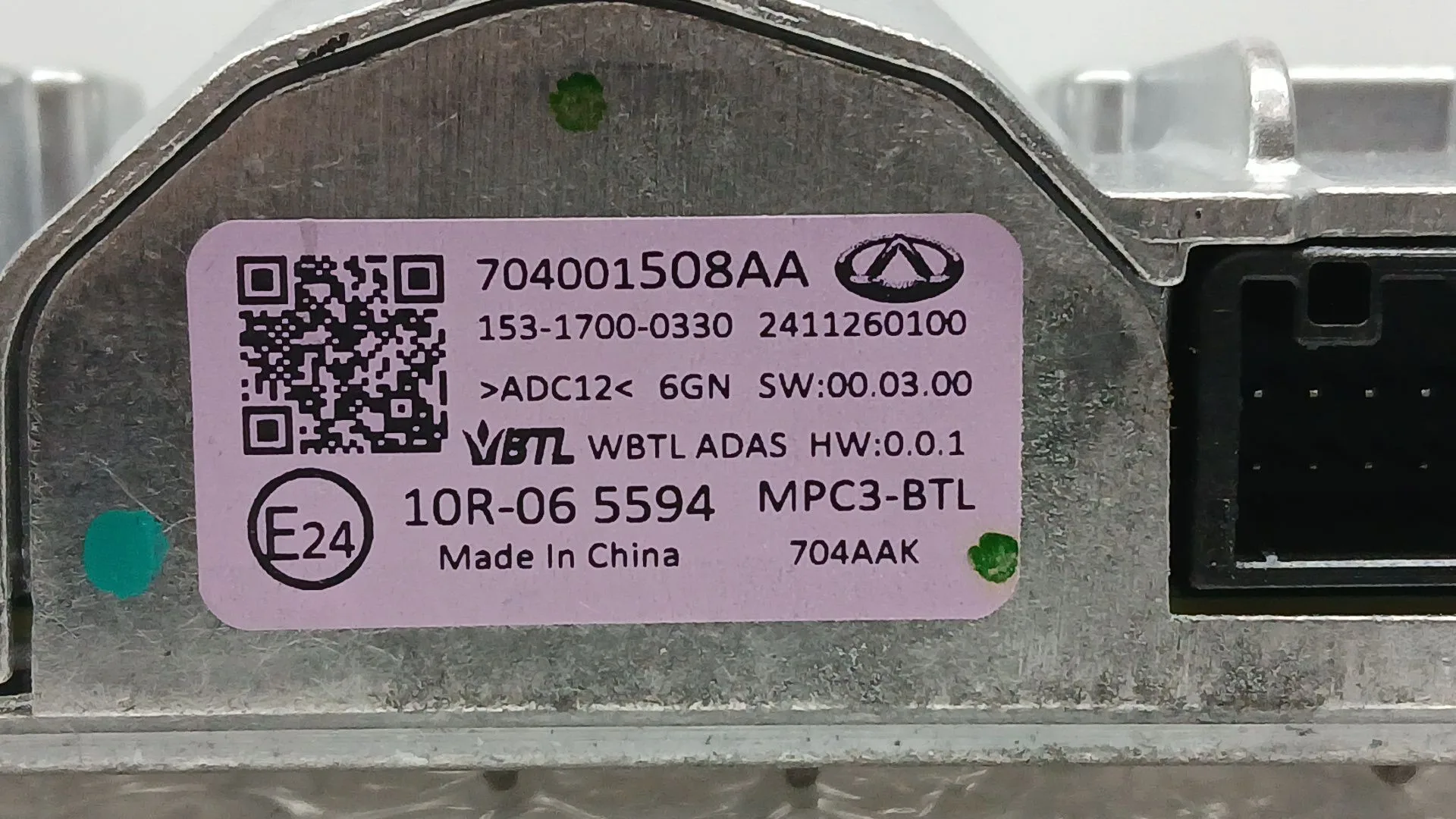 Camara para Jaecoo 7 Phev