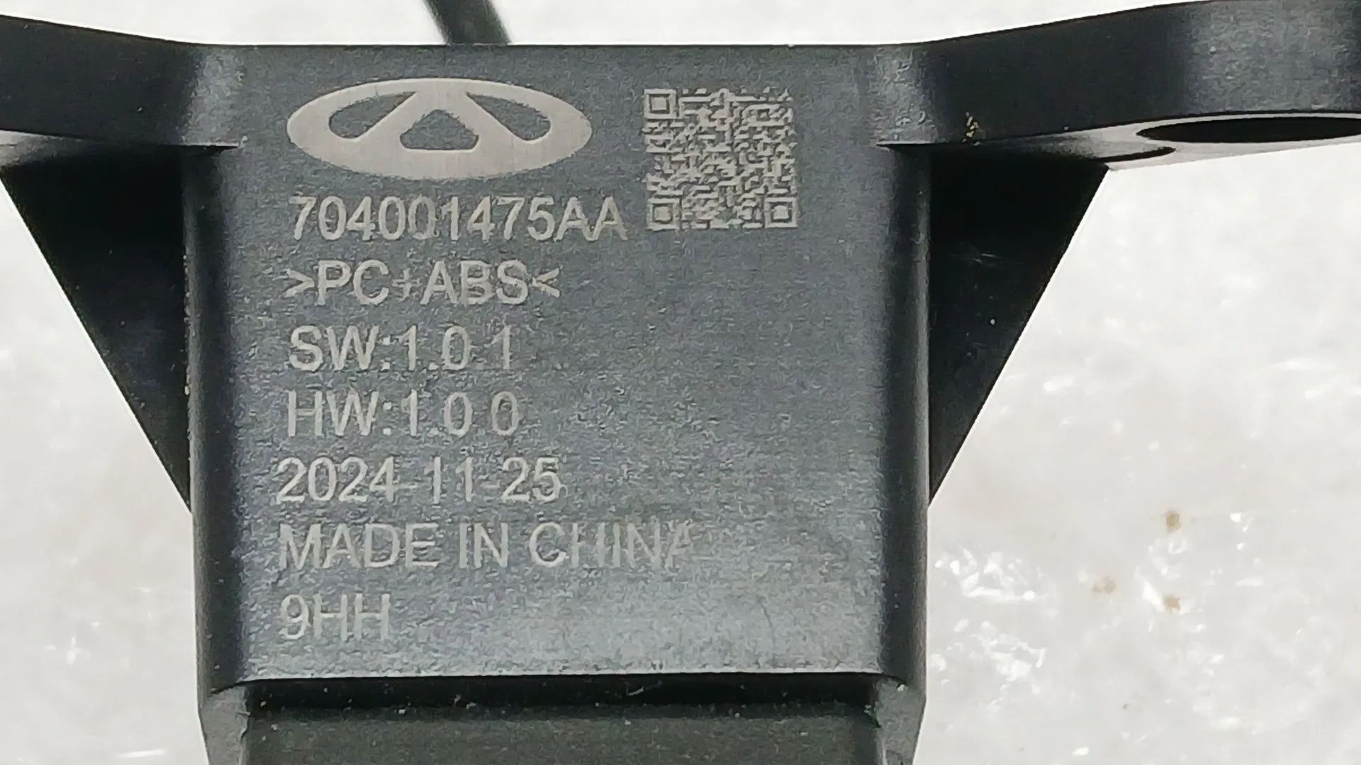 Camara Vision Trasera para Jaecoo 7 Phev