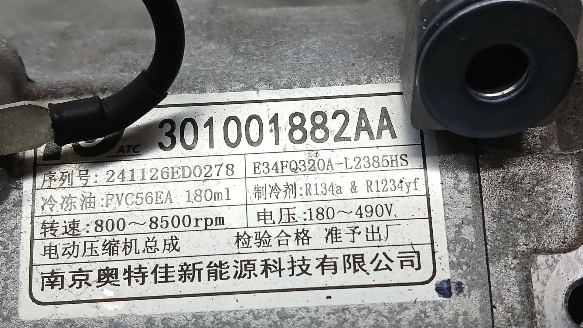 Compresor Aire Acondicionado para Jaecoo 7 Phev