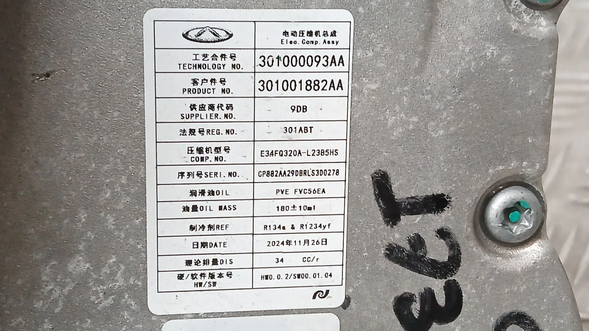 Compresor Aire Acondicionado para Jaecoo 7 Phev