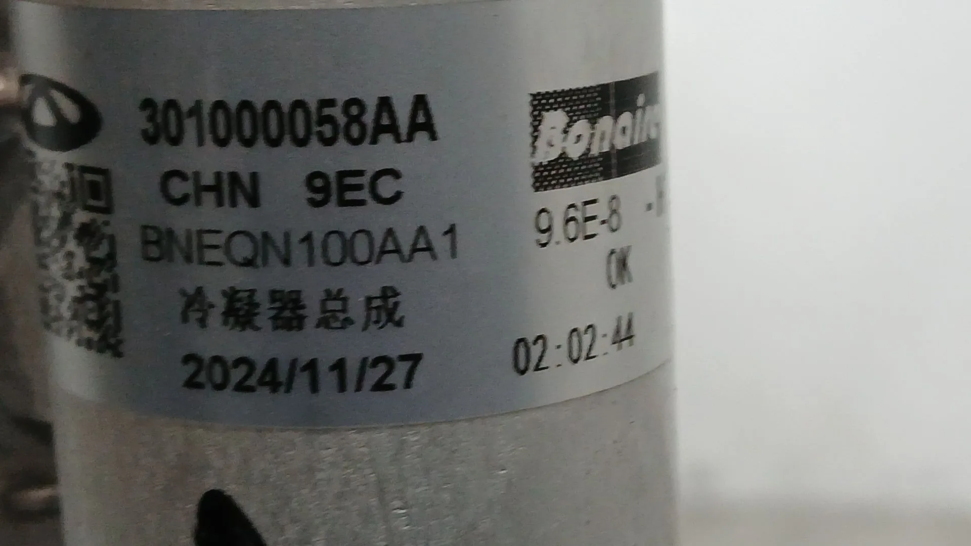Condensador / Radiador Aire Acondicionado para Jaecoo 7 Phev