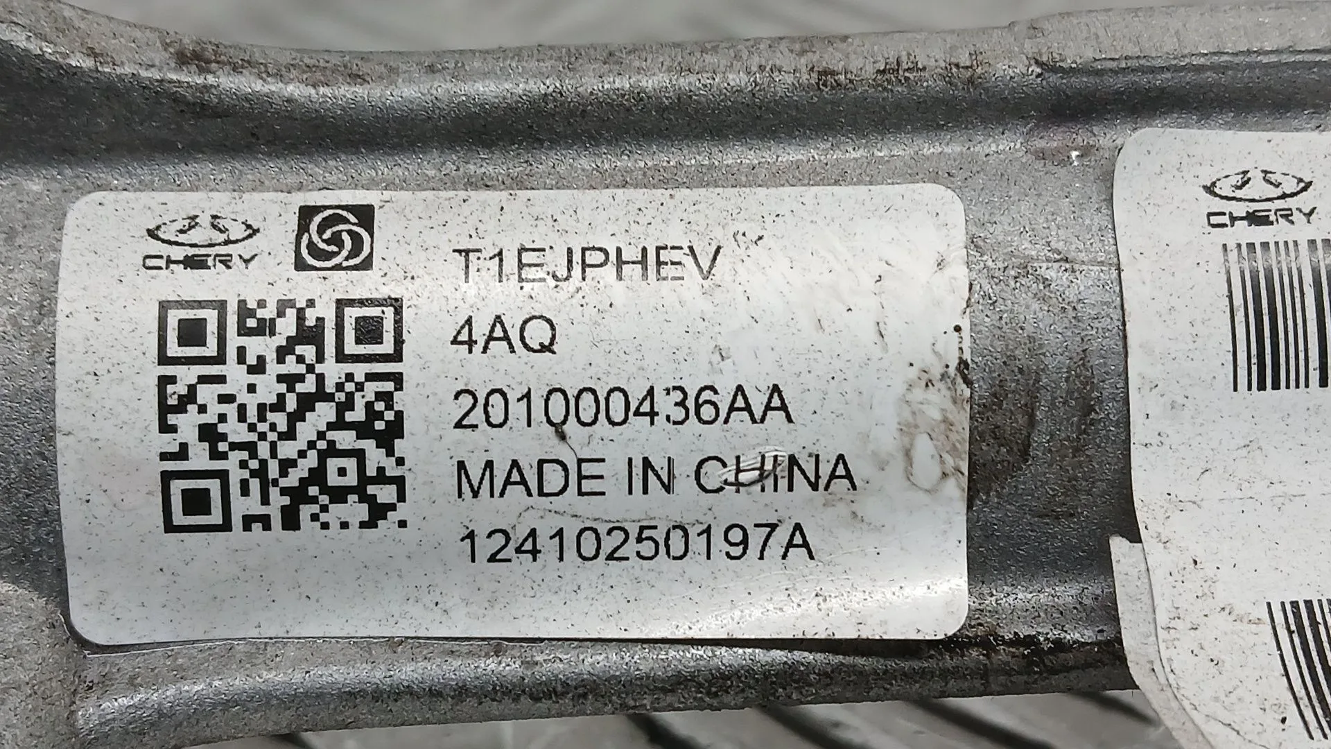Cremallera Direccion para Jaecoo 7 Phev