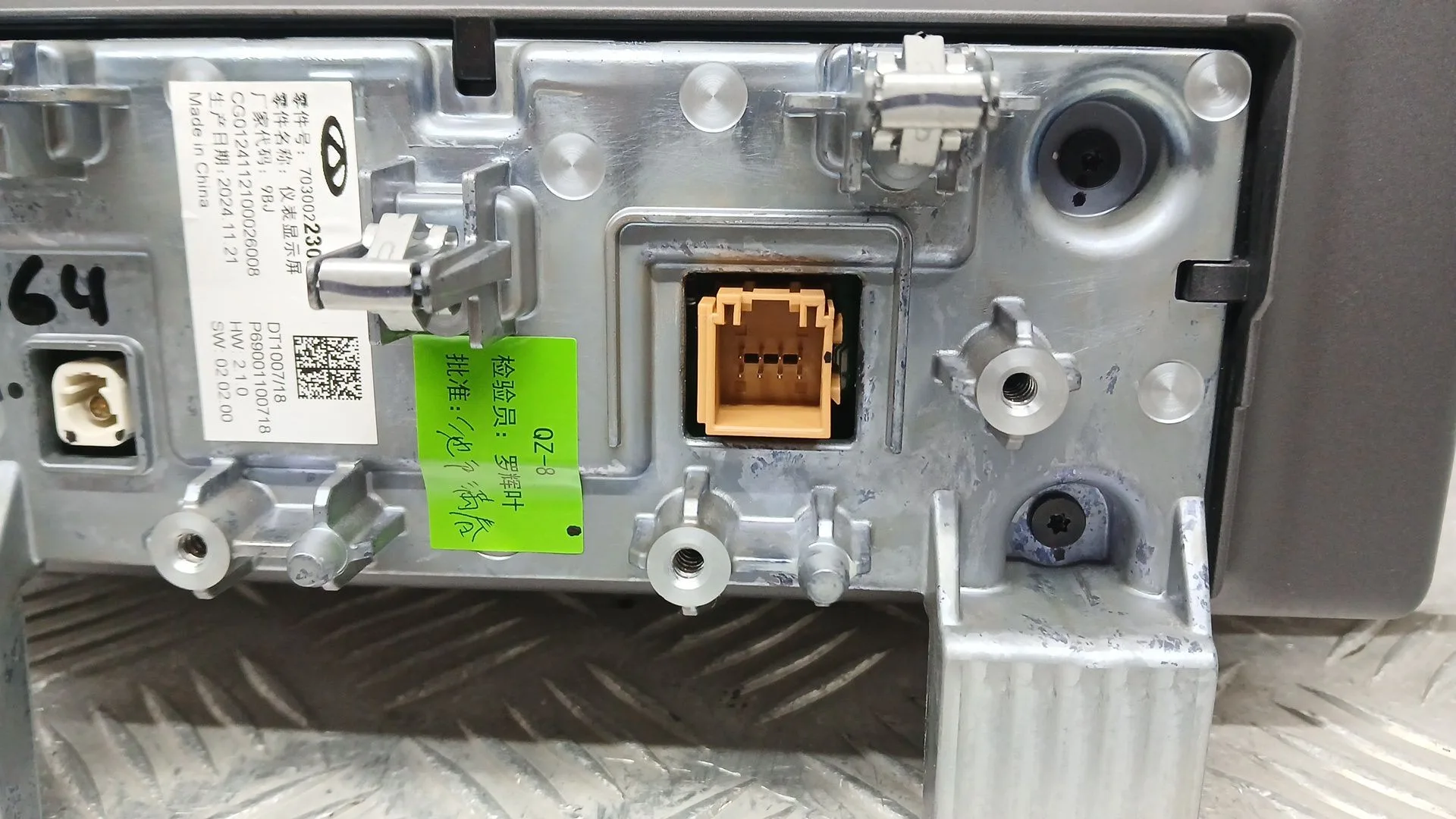 Cuadro Instrumentos para Jaecoo 7 Phev