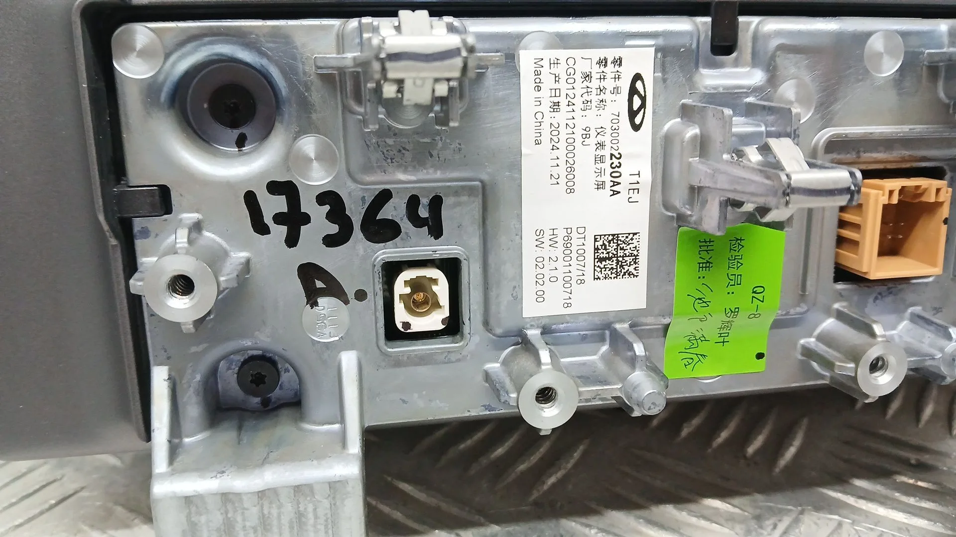 Cuadro Instrumentos para Jaecoo 7 Phev