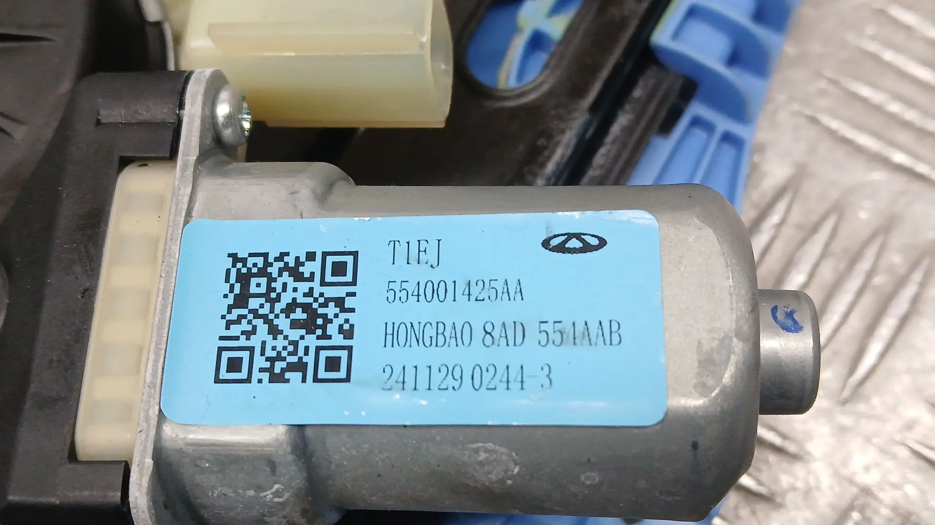 Elevalunas Trasero Izquierdo para Jaecoo 7 Phev