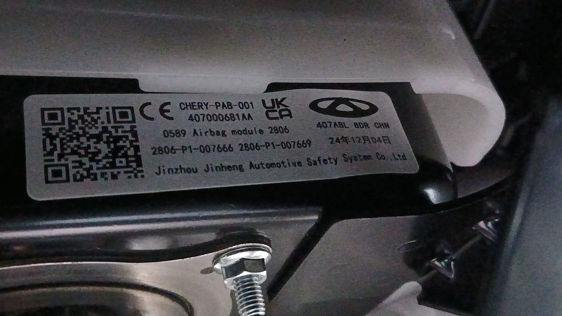Kit Airbag para Jaecoo 7 Phev