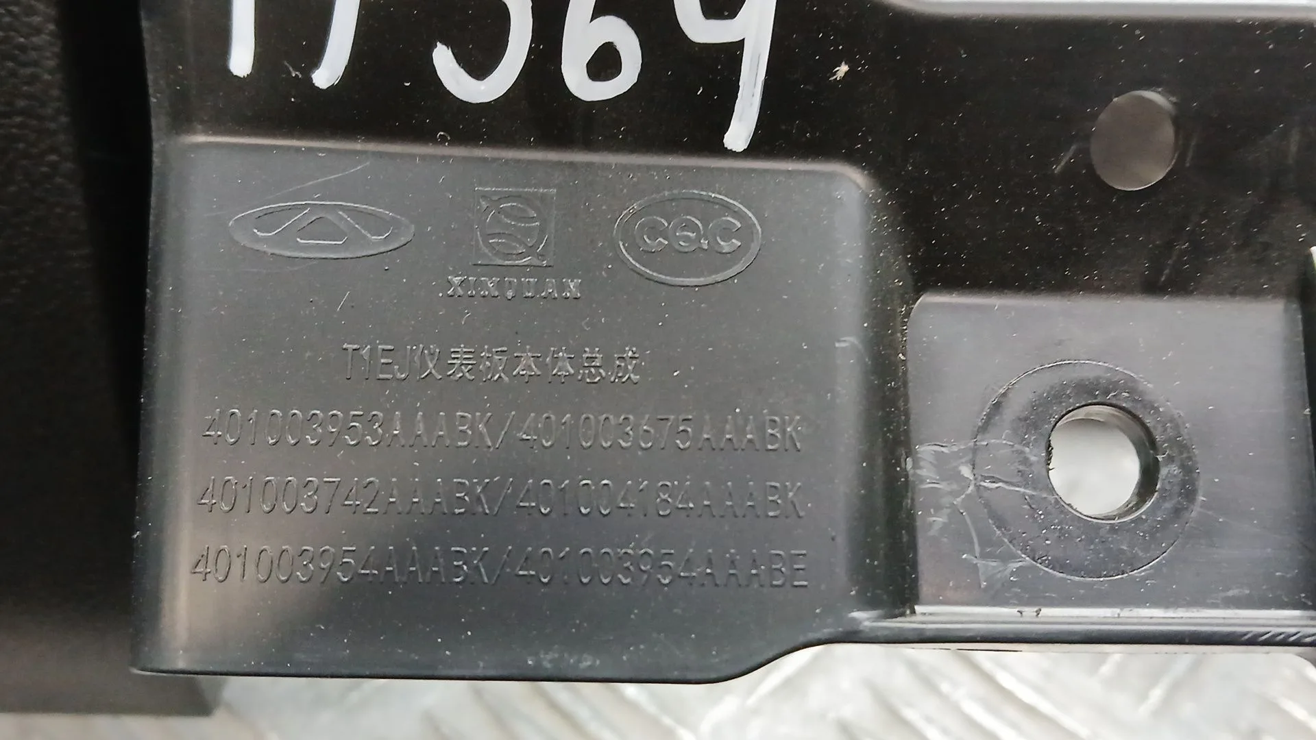 Kit Airbag para Jaecoo 7 Phev