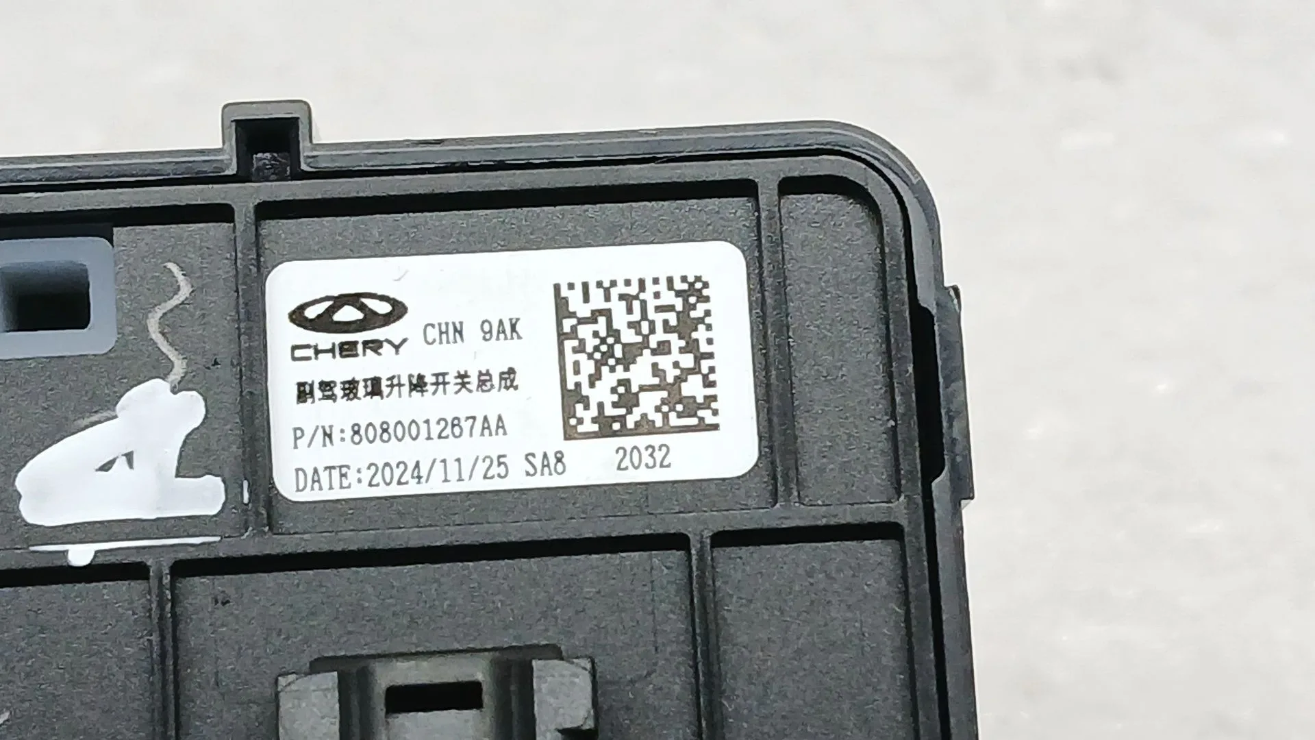 Mando Elevalunas Delantero Derecho para Jaecoo 7 Phev