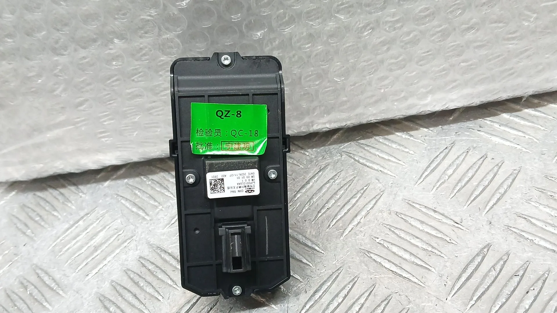 Mando Elevalunas Delantero Izquierdo para Jaecoo 7 Phev