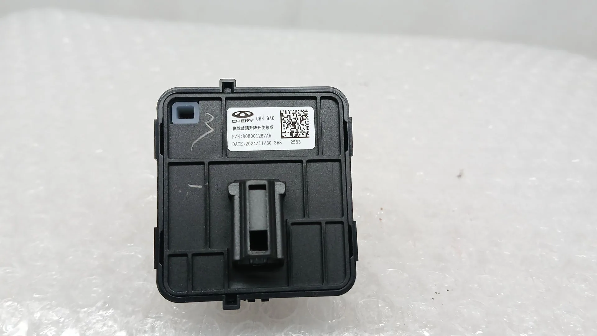 Mando Elevalunas Trasero Derecho para Jaecoo 7 Phev